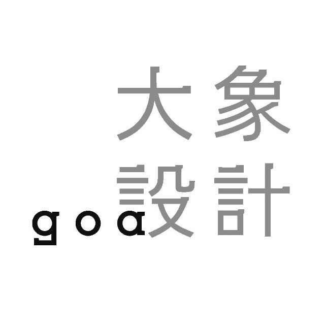 goa大象设计