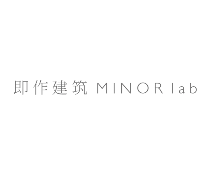 即作建筑 MINOR lab