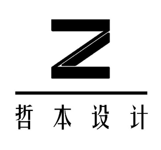 上海哲本建筑设计事务所