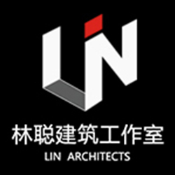 林聪建筑设计工作室