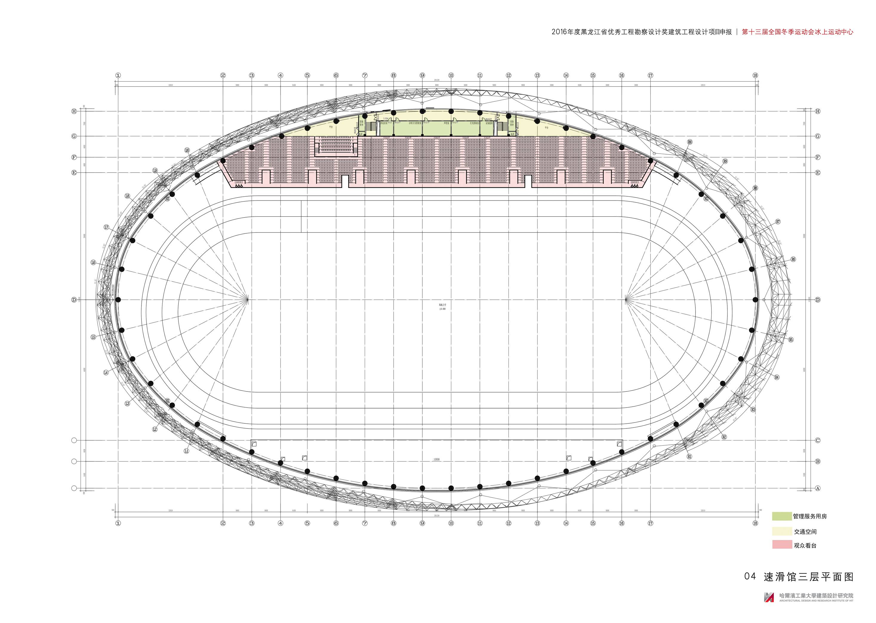 04速滑馆三层平面图.jpg