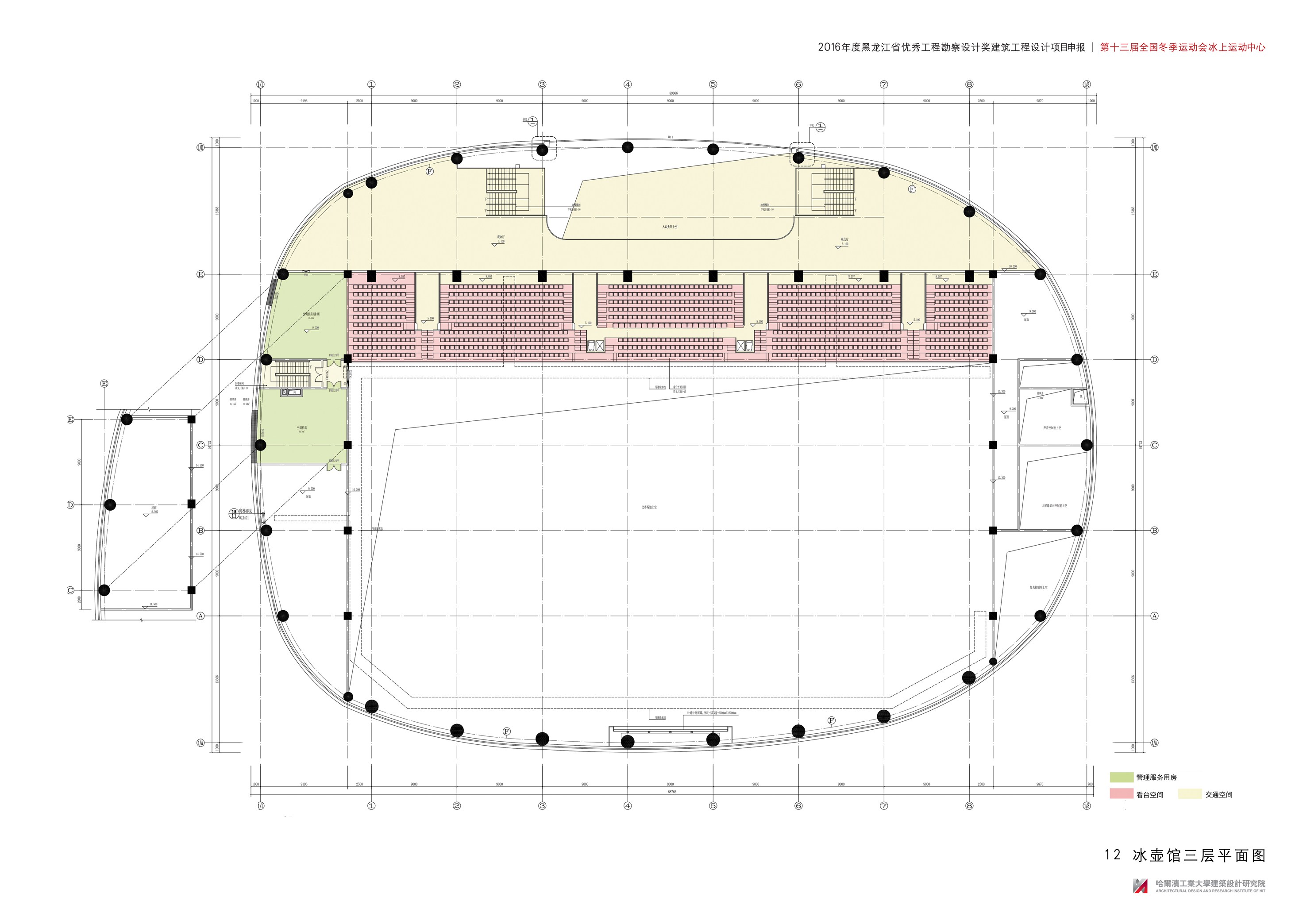 12冰壶馆三层平面图.jpg