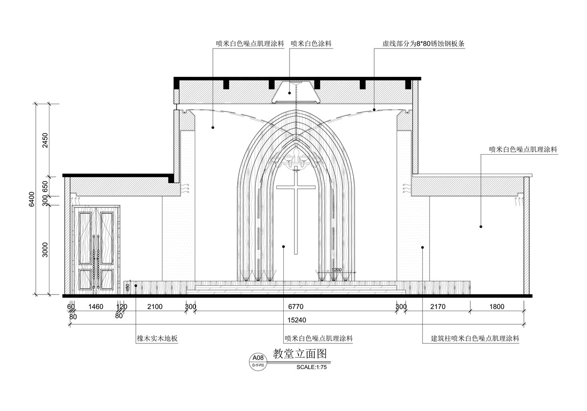 白教堂内立面圖-01.jpg