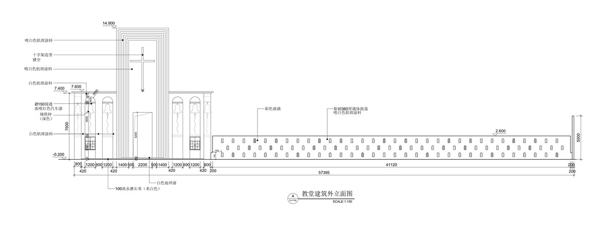 白教堂外立面圖-01.jpg