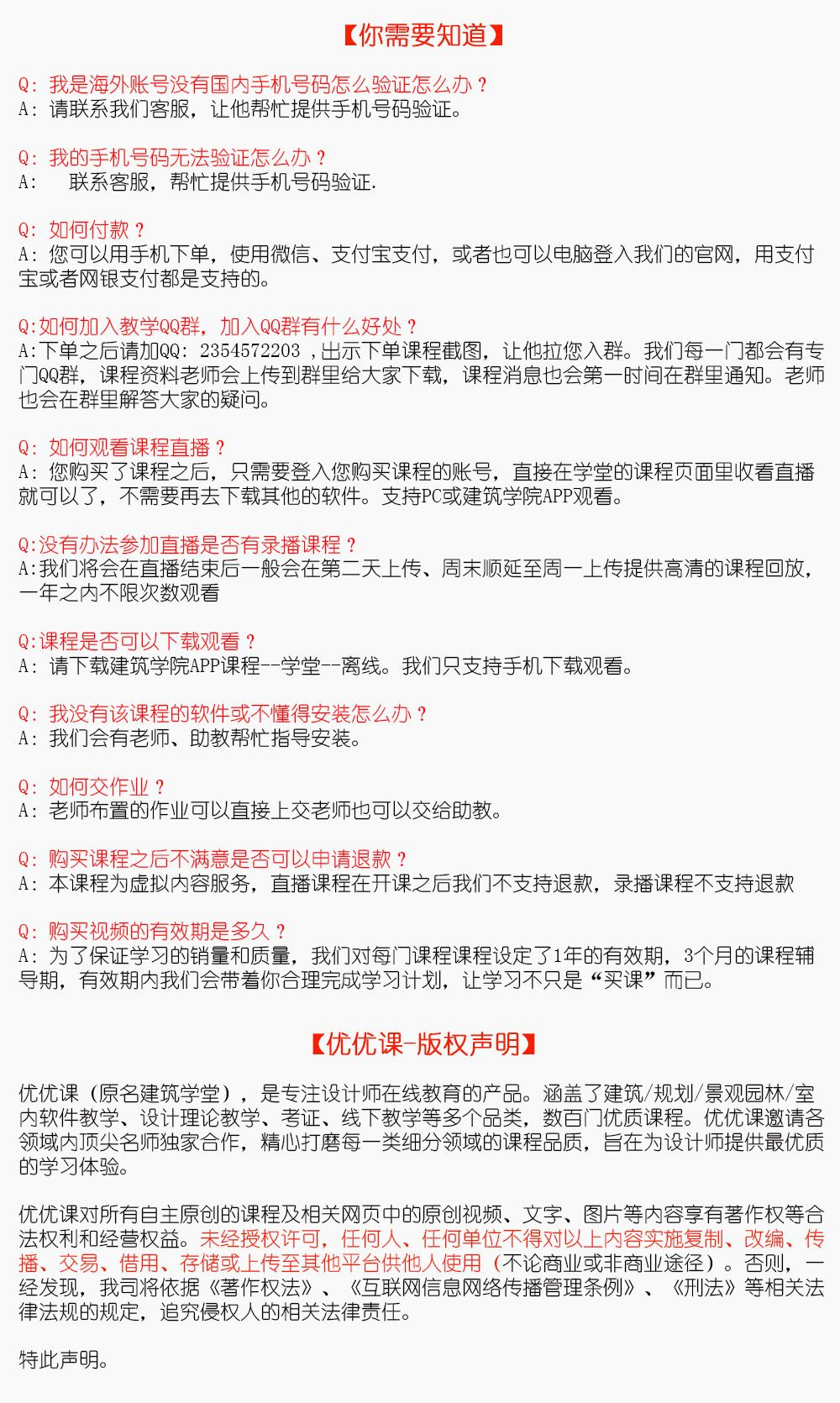 微信图片_20180103004714.png