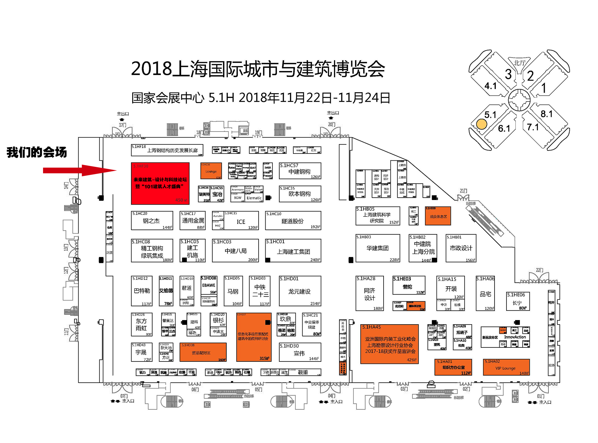 5.1号馆功能区分布图(1).jpg