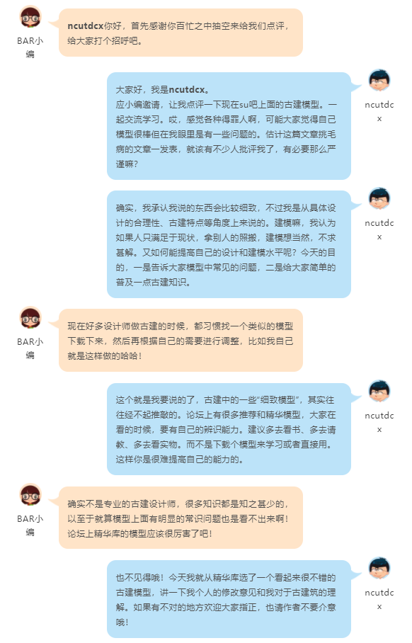 微信截图_20190105090252.png