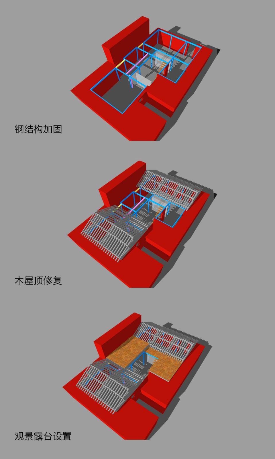 北京西单新文化街合院改造 / Super+Partners