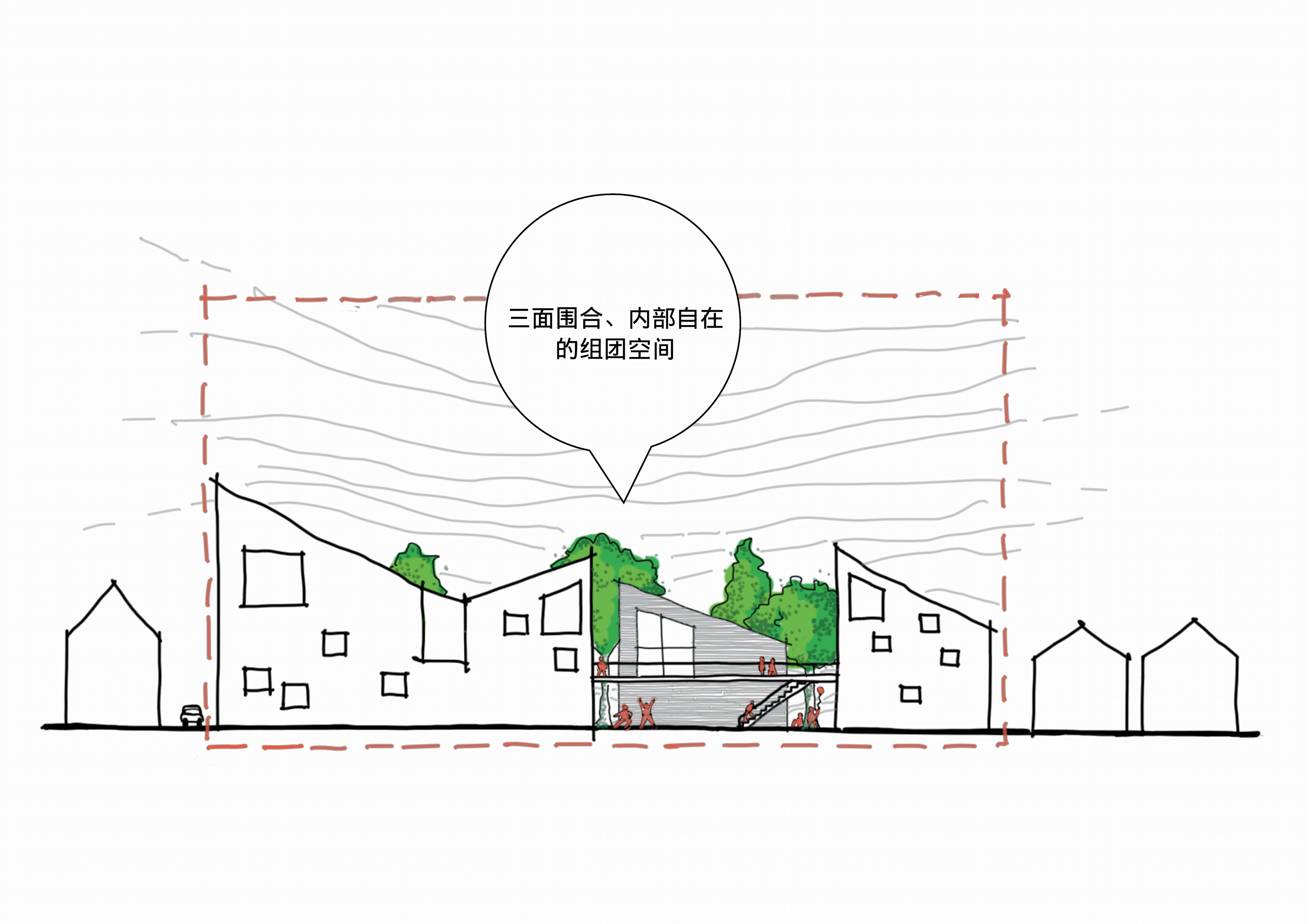 调整大小 Crossboundaries_三面围合、内部自在的空间.jpg