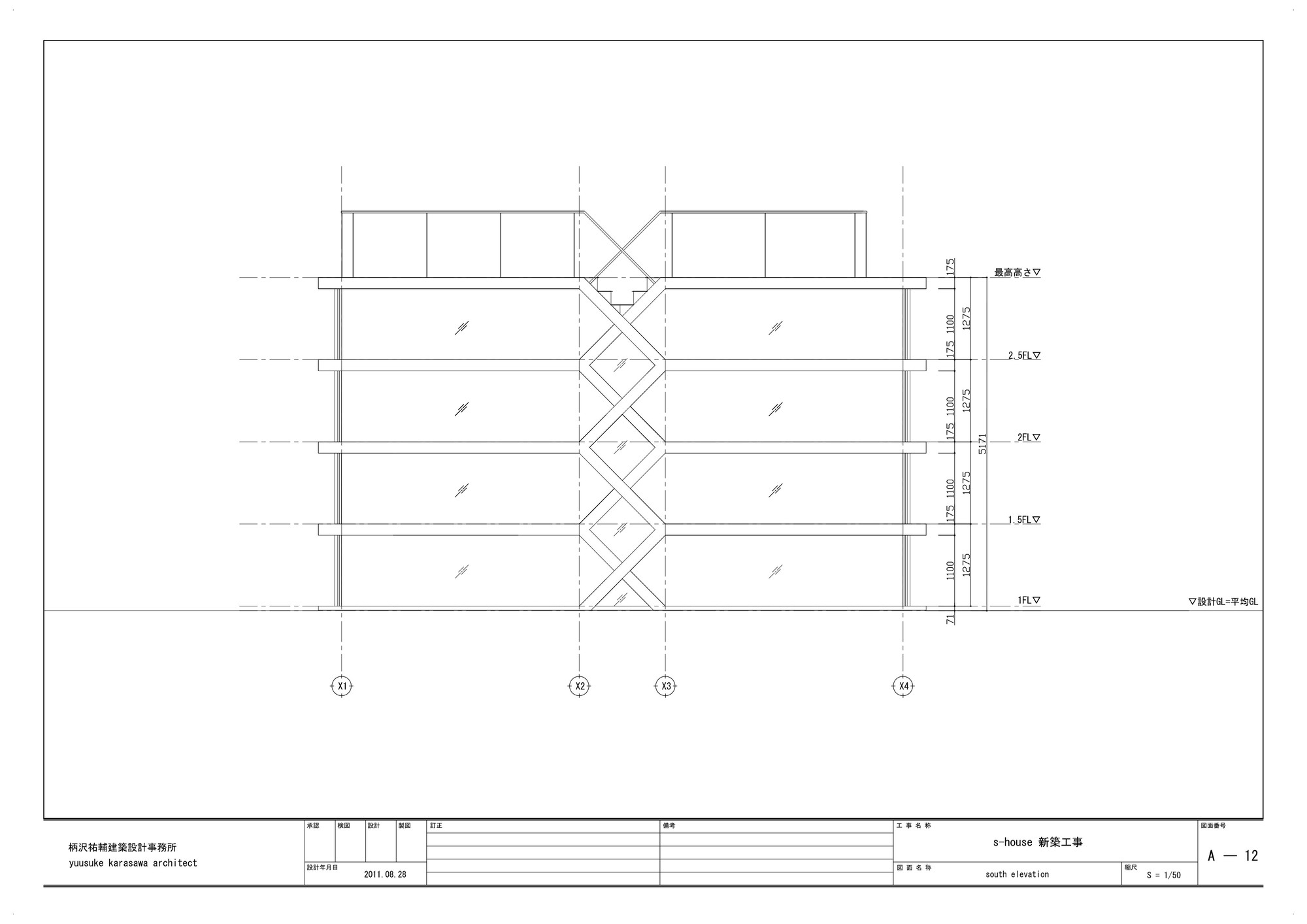 26_south_elevation_copy.jpg