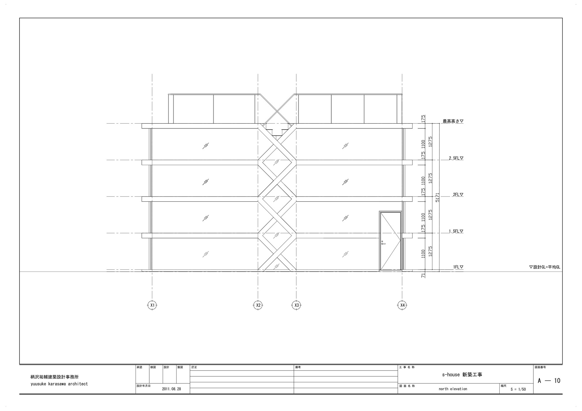 25_north_elevation_copy.jpg