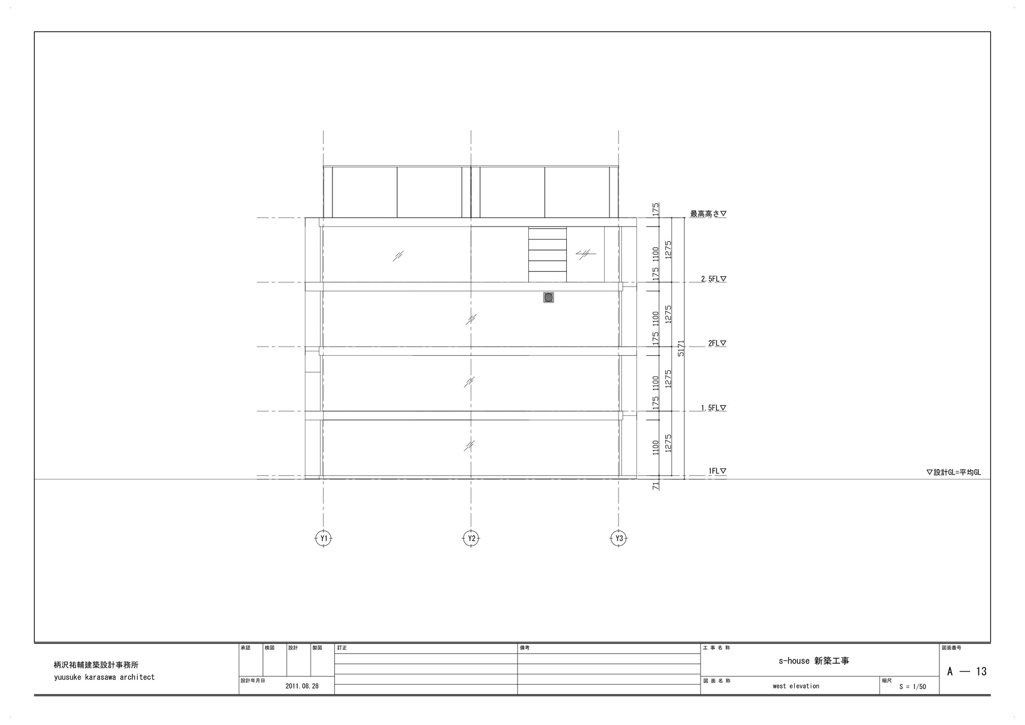 27_west_elevation.jpg