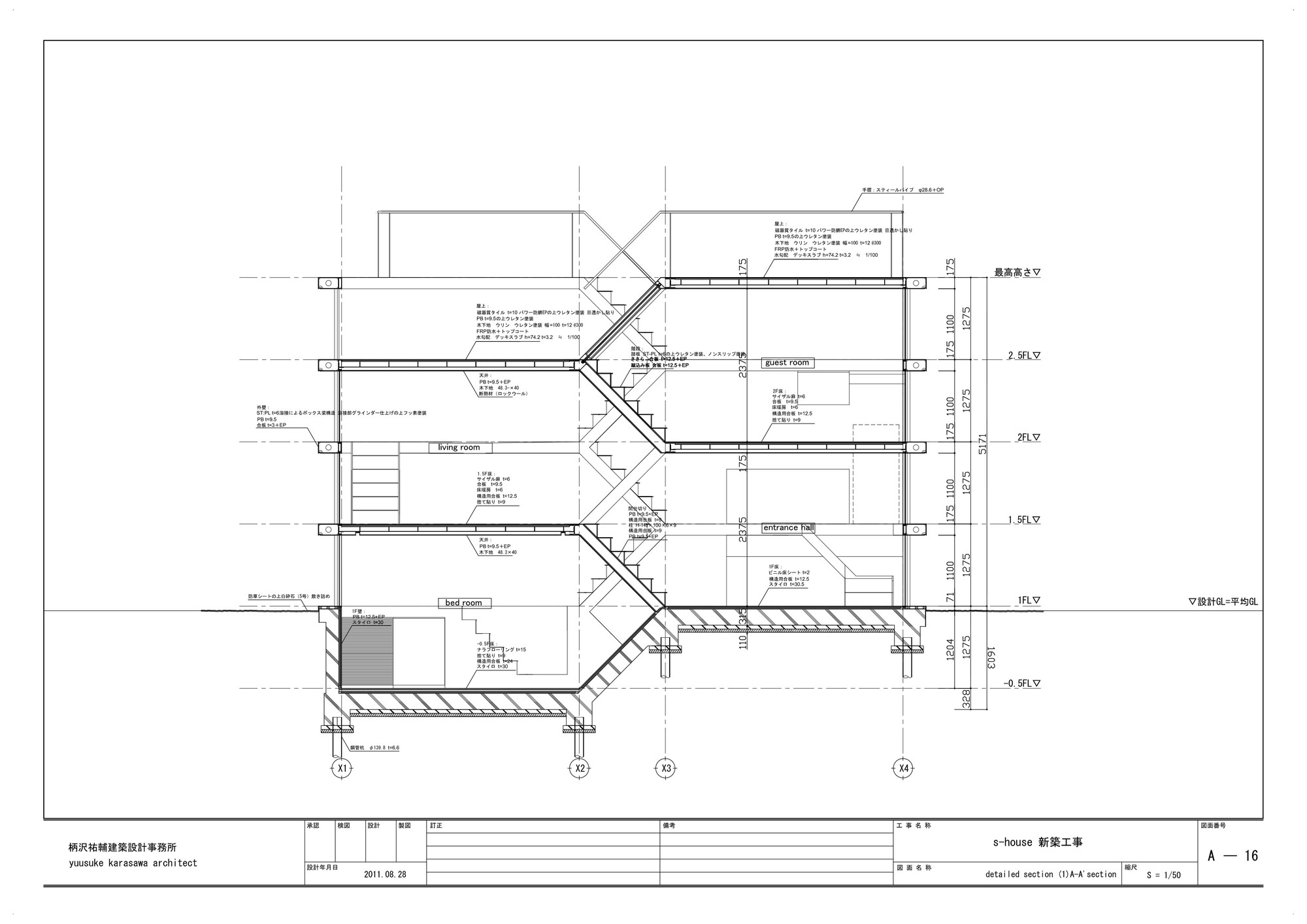 31_detailed_section(1)A-A'section_copy.jpg