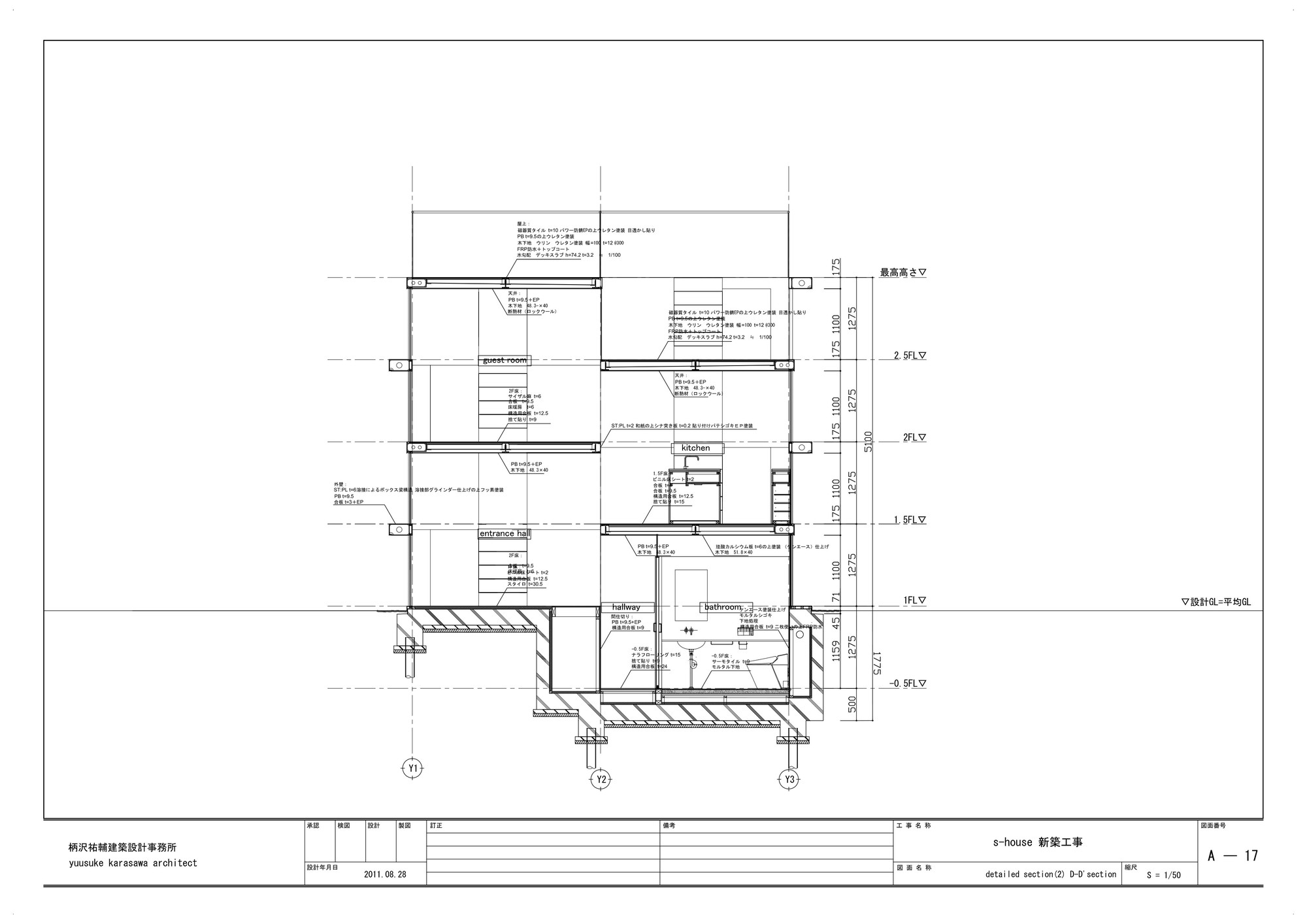 30_detailed_section(2)D-D'section_copy.jpg