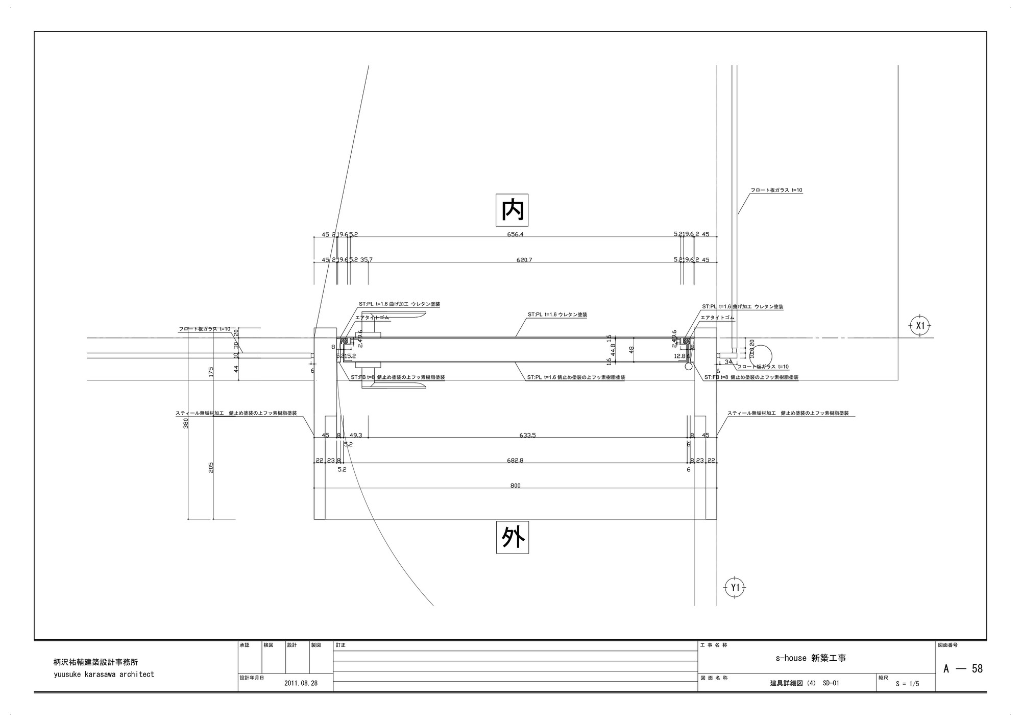 32_Main_Door_Detail_Plan.jpg