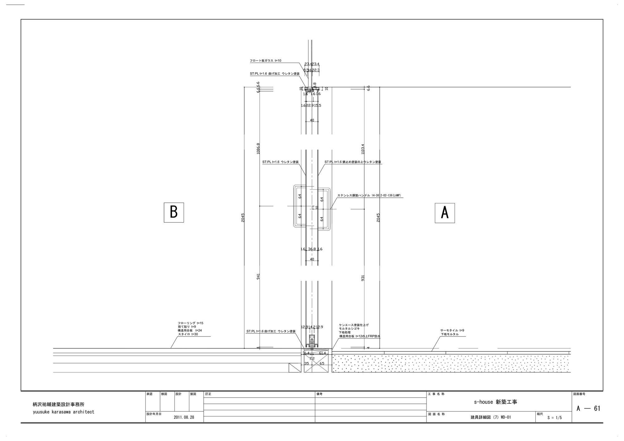 43_Bathroom_Door_Detail_Section_01_copy.jpg