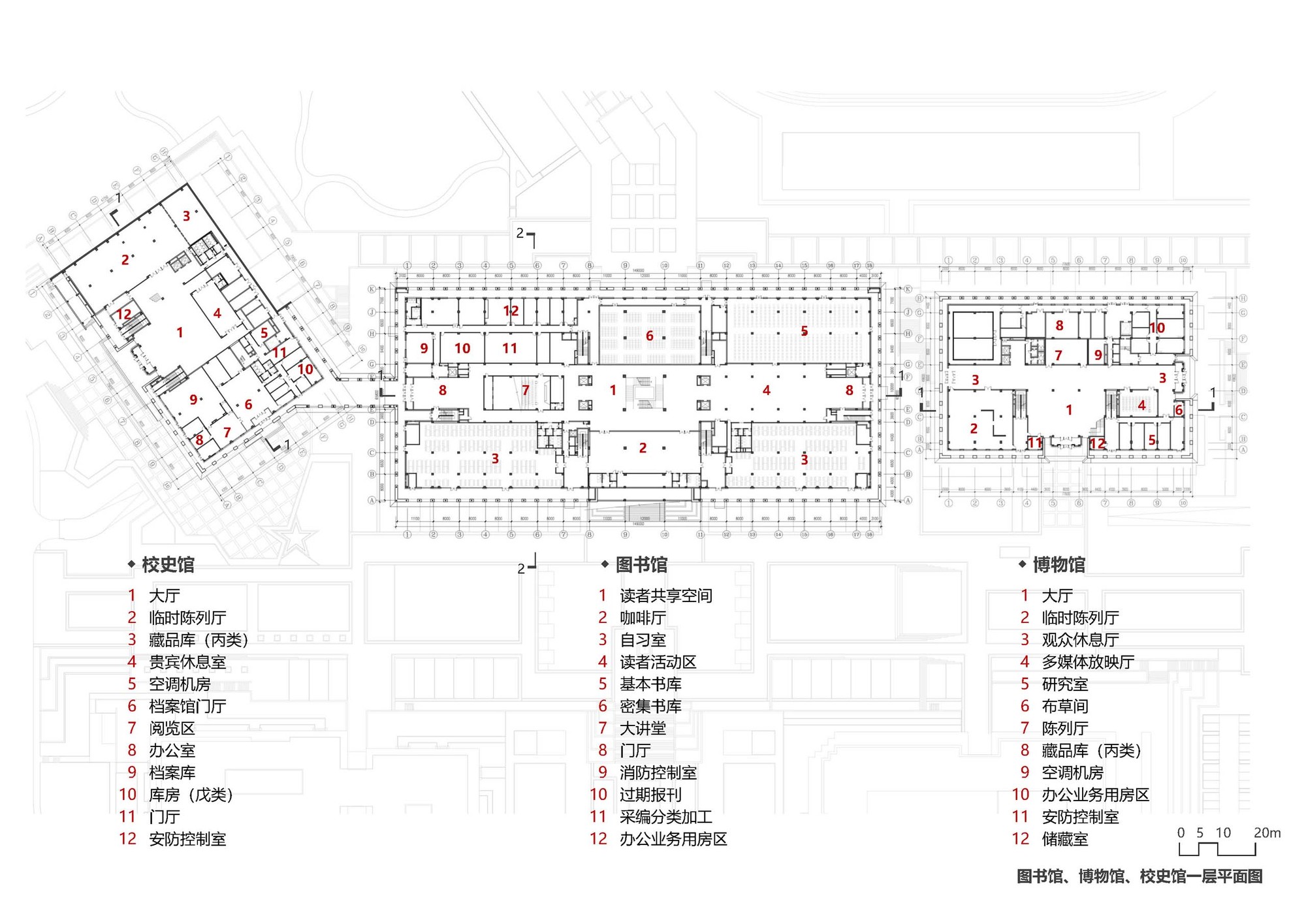 30_02图书馆、博物馆、校史馆一层平面图.jpg