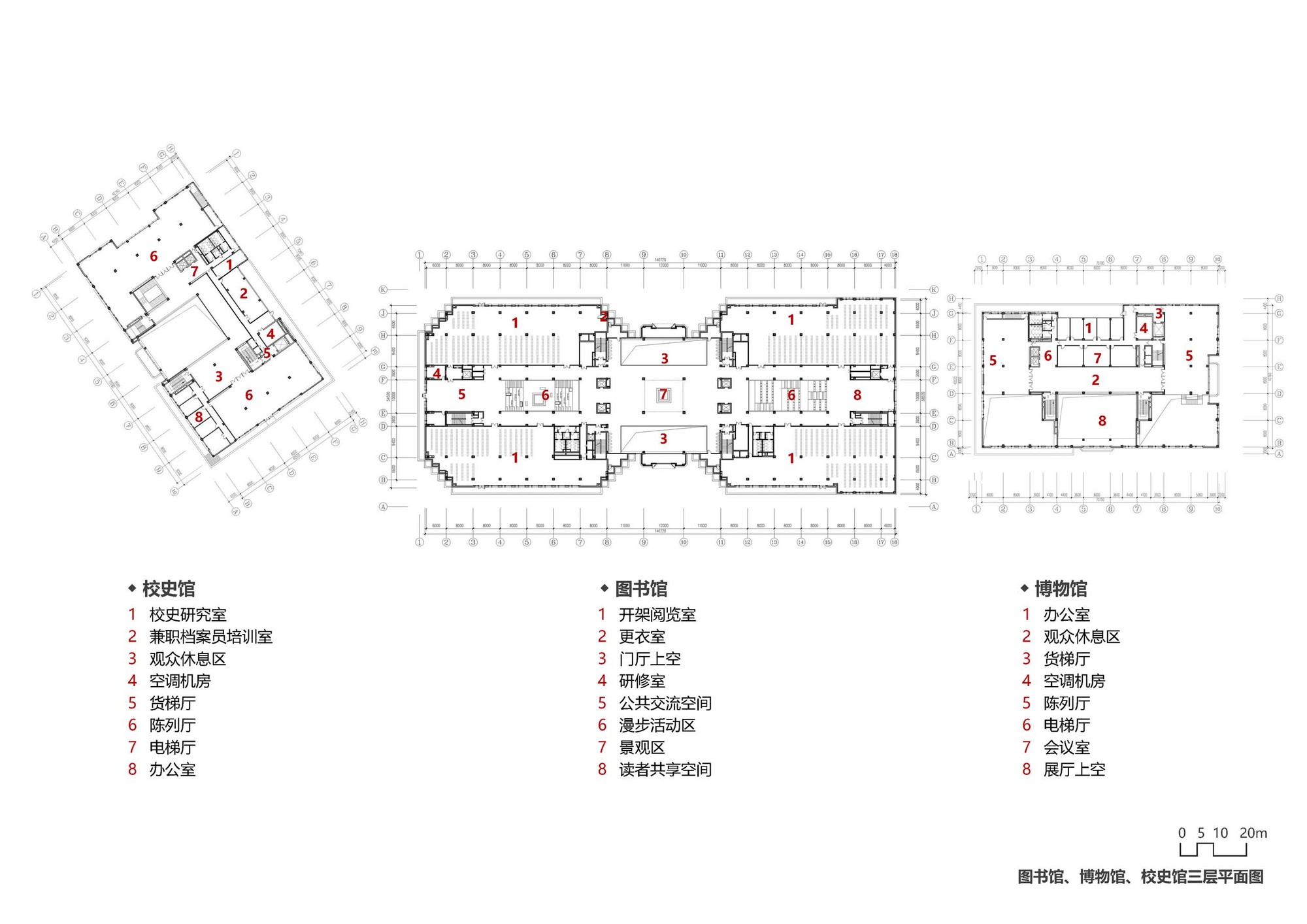 32_04图书馆、博物馆、校史馆三层平面图.jpg