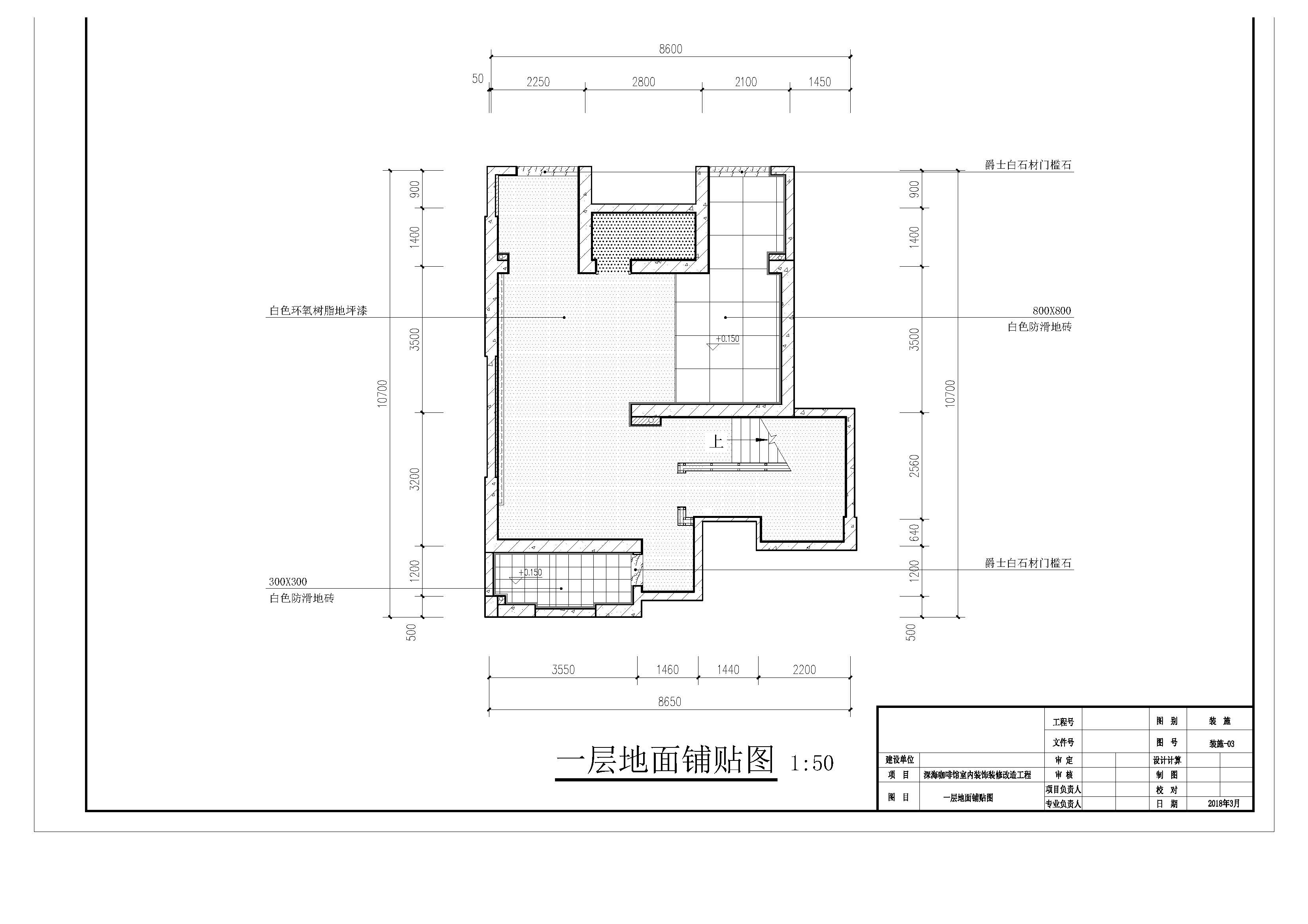 施工图_Page_03.jpg