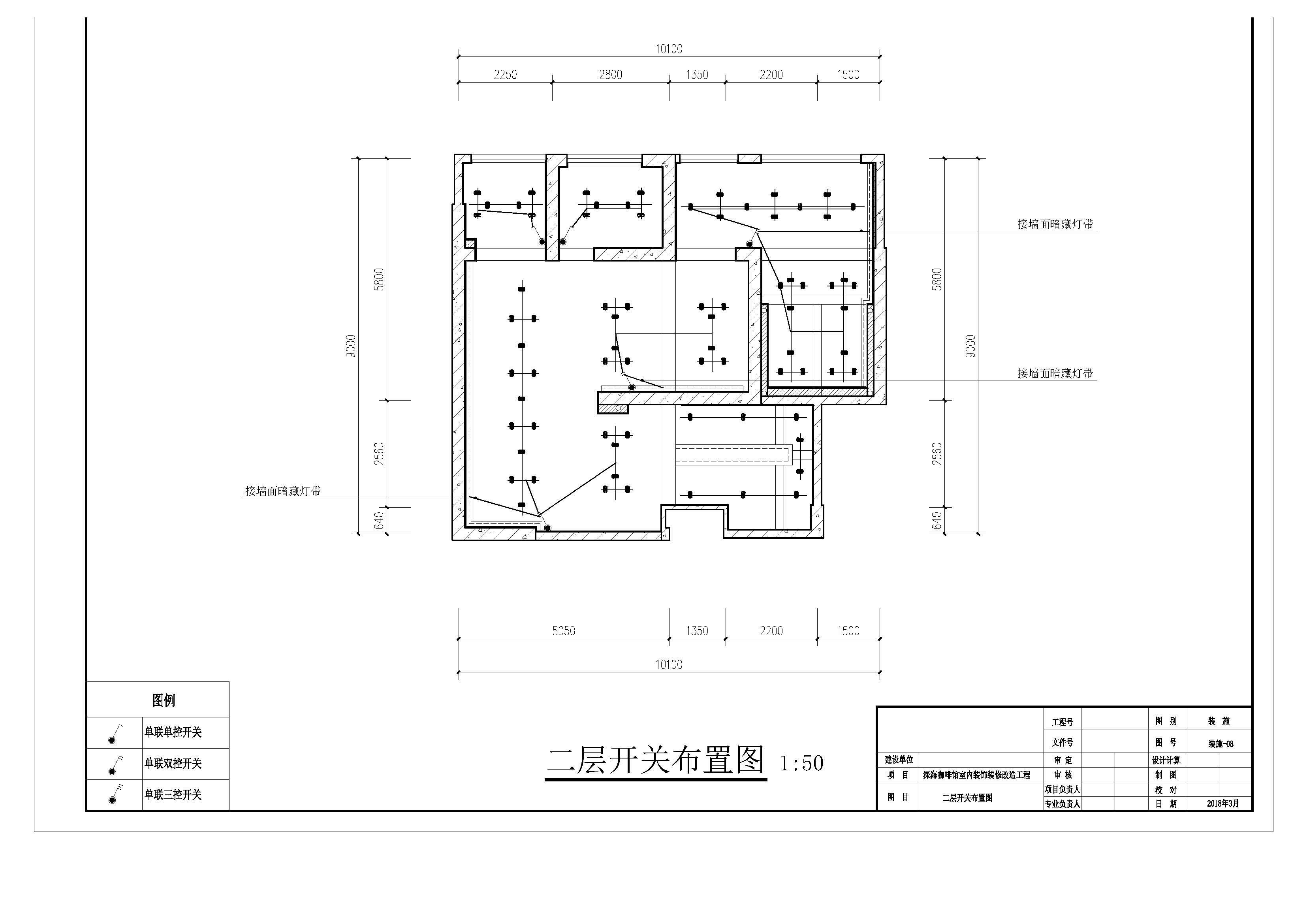 施工图_Page_08.jpg