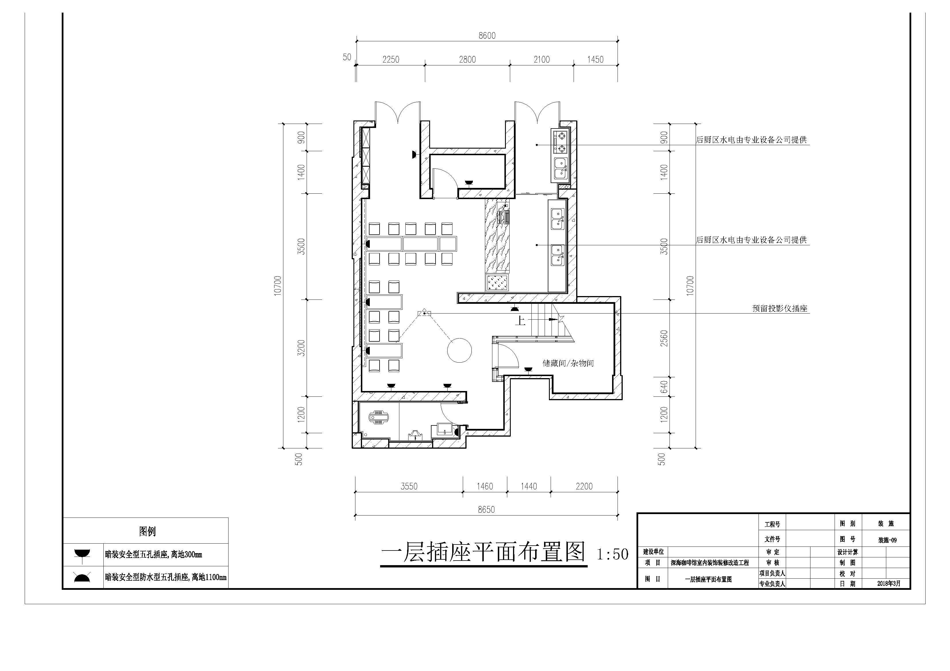 施工图_Page_09.jpg