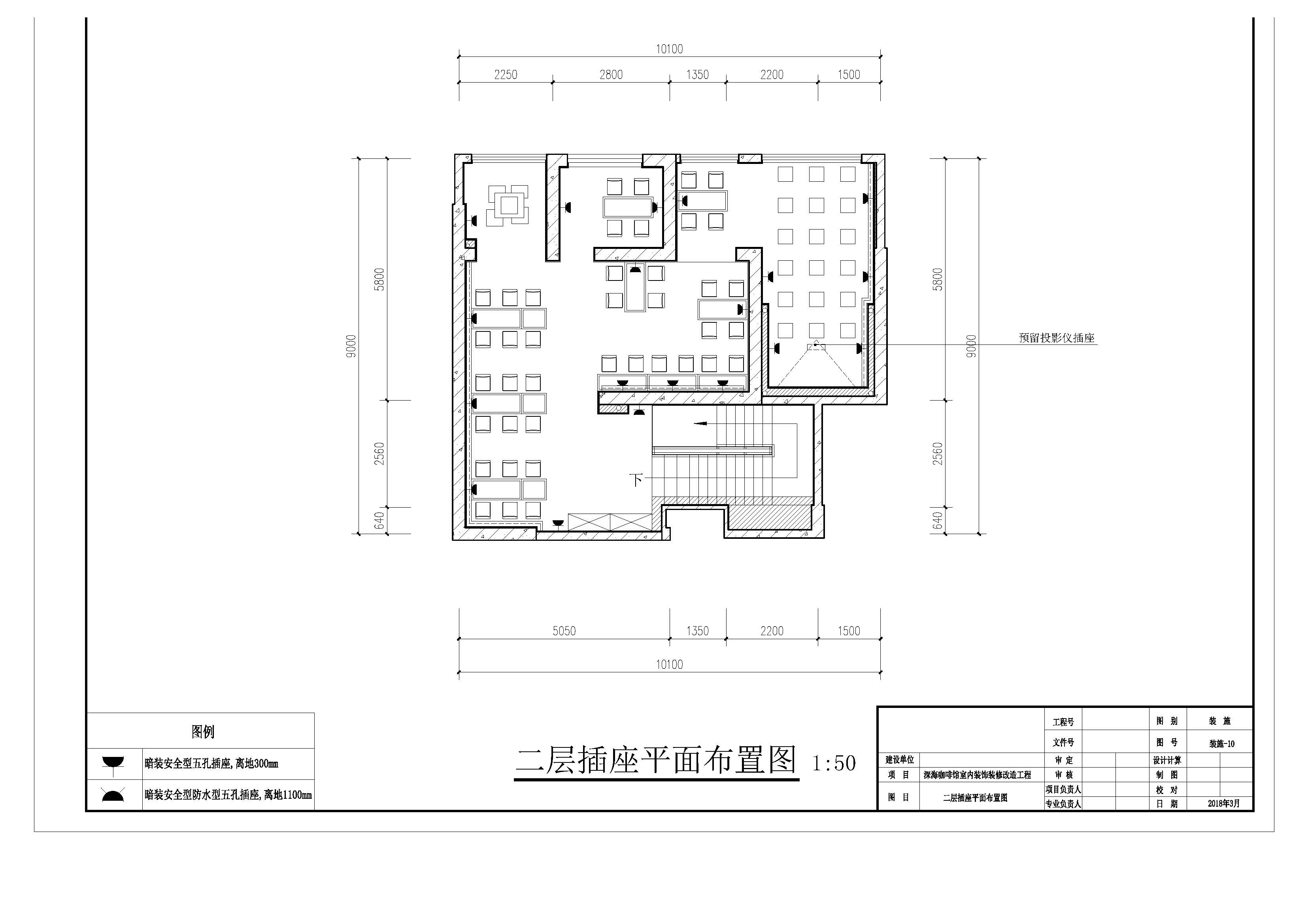 施工图_Page_10.jpg