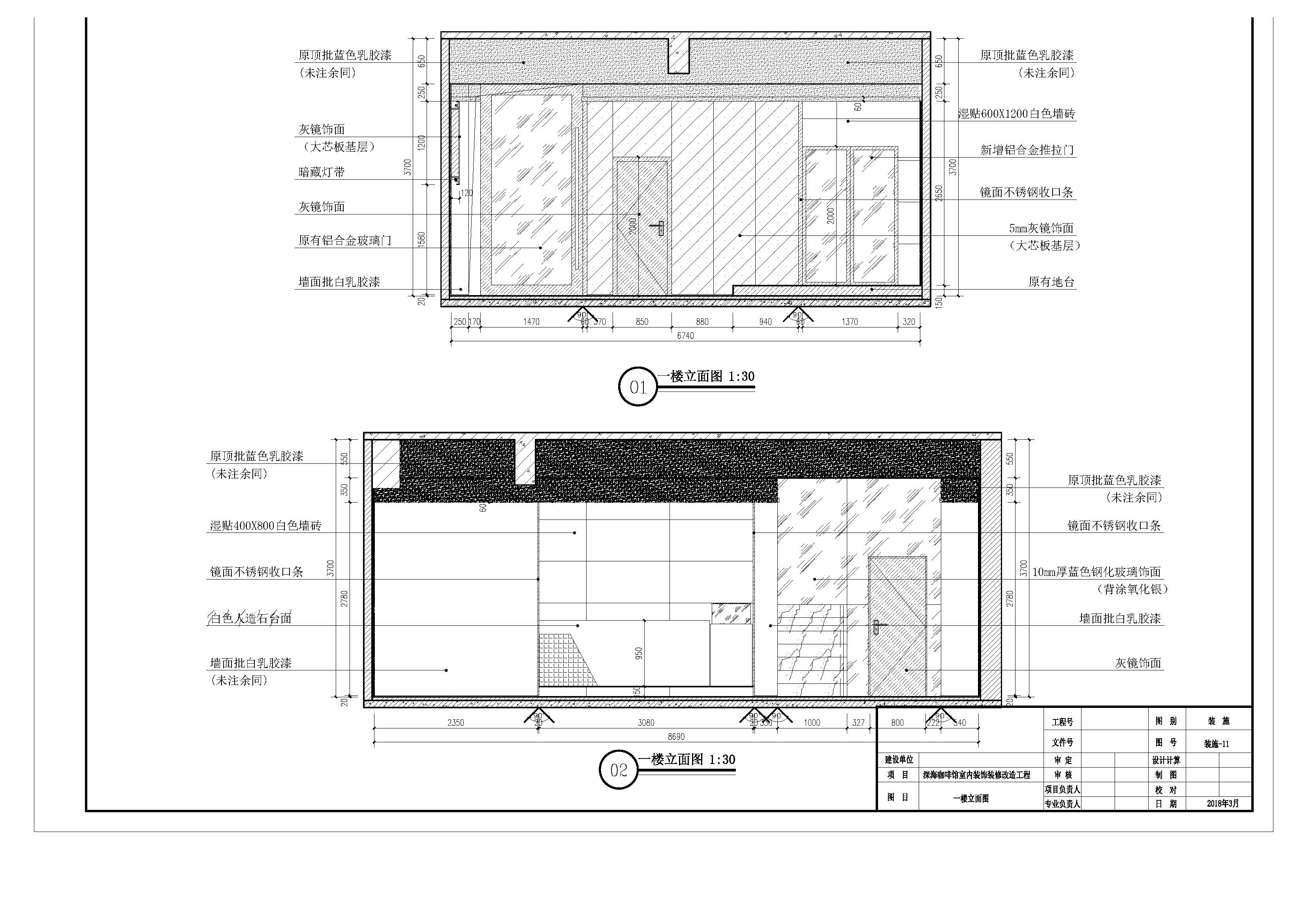 施工图_Page_11.jpg