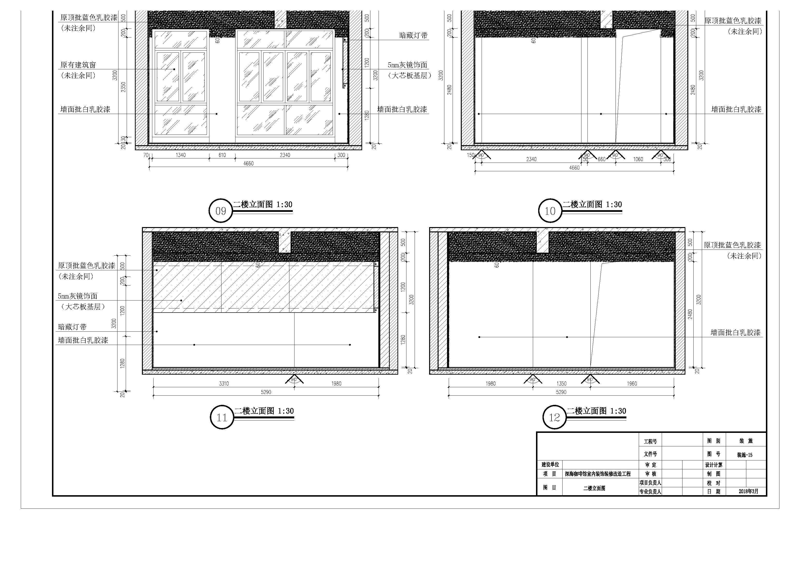 施工图_Page_15.jpg