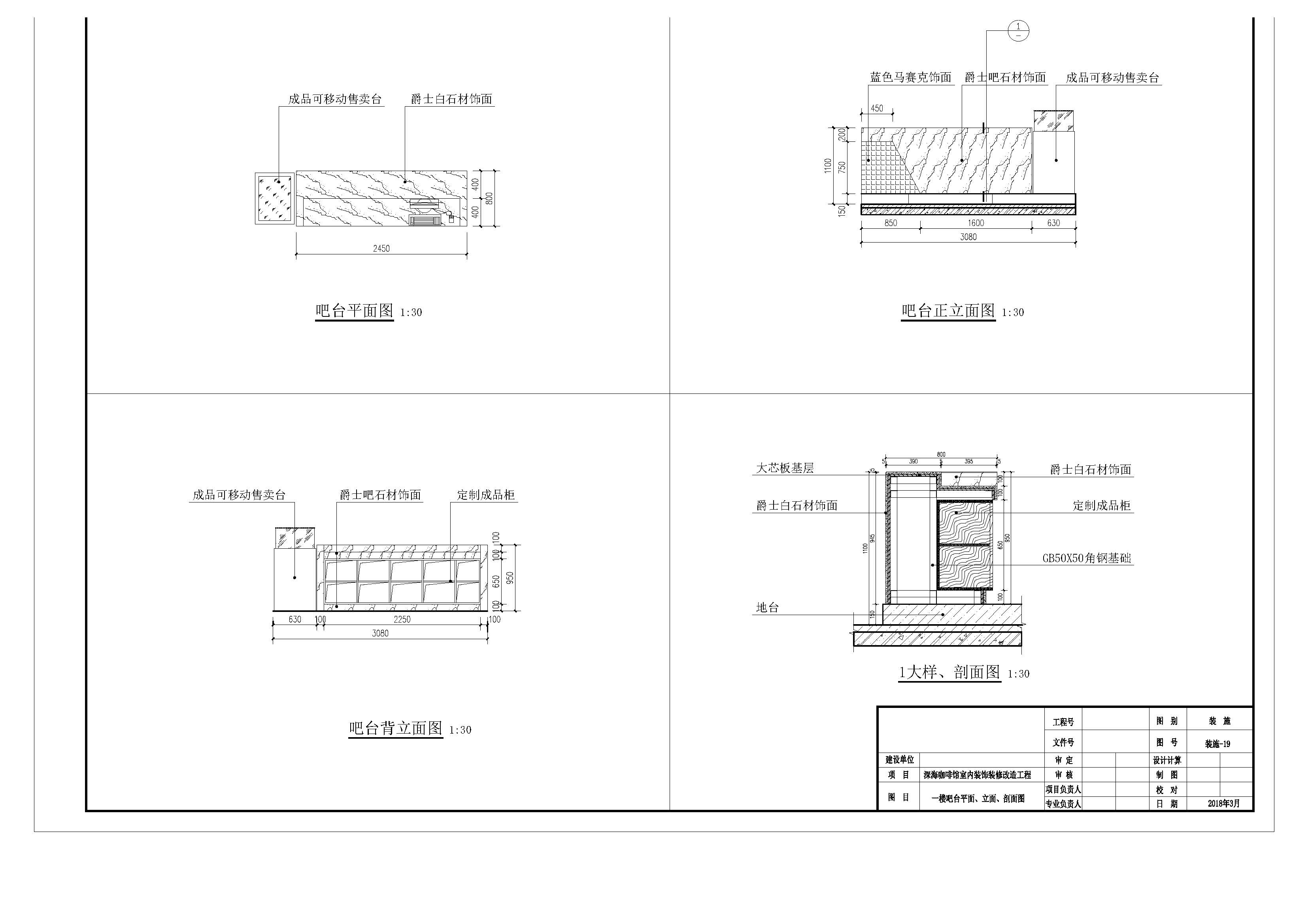 施工图_Page_19.jpg