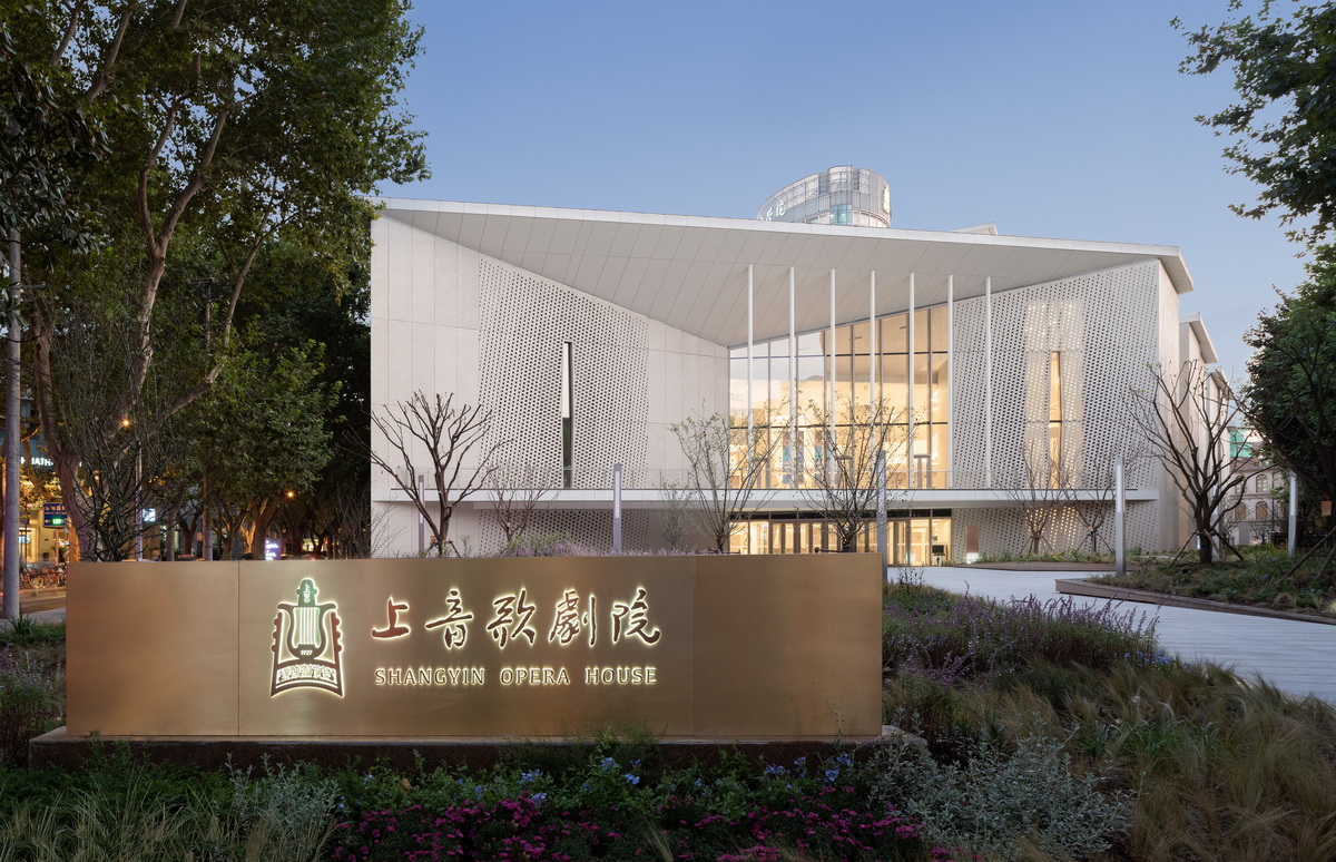 调整大小 ShangyinOperaHouse.2Portzamparc_00009.jpg