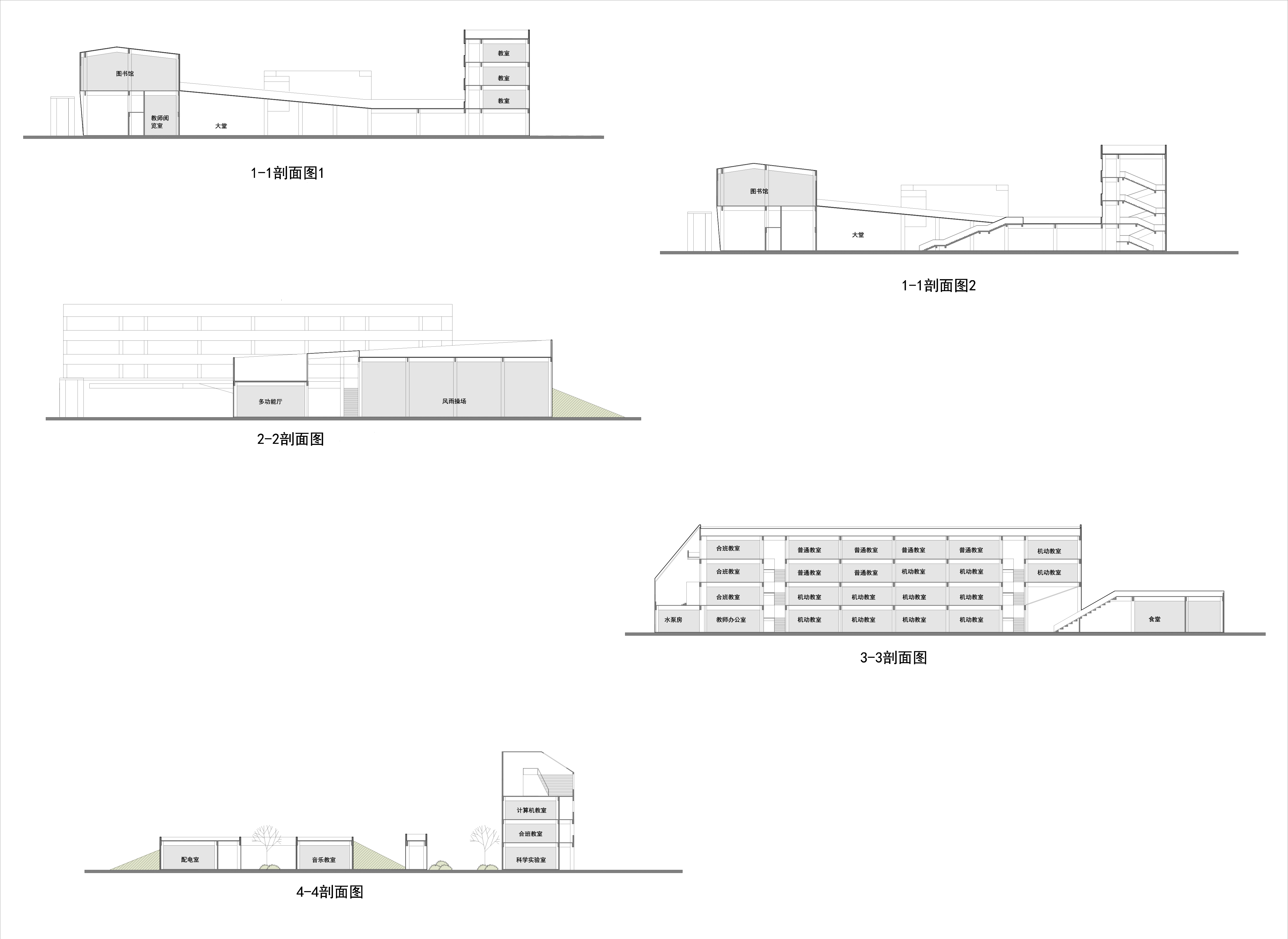 小学剖面-section of primary school.jpg