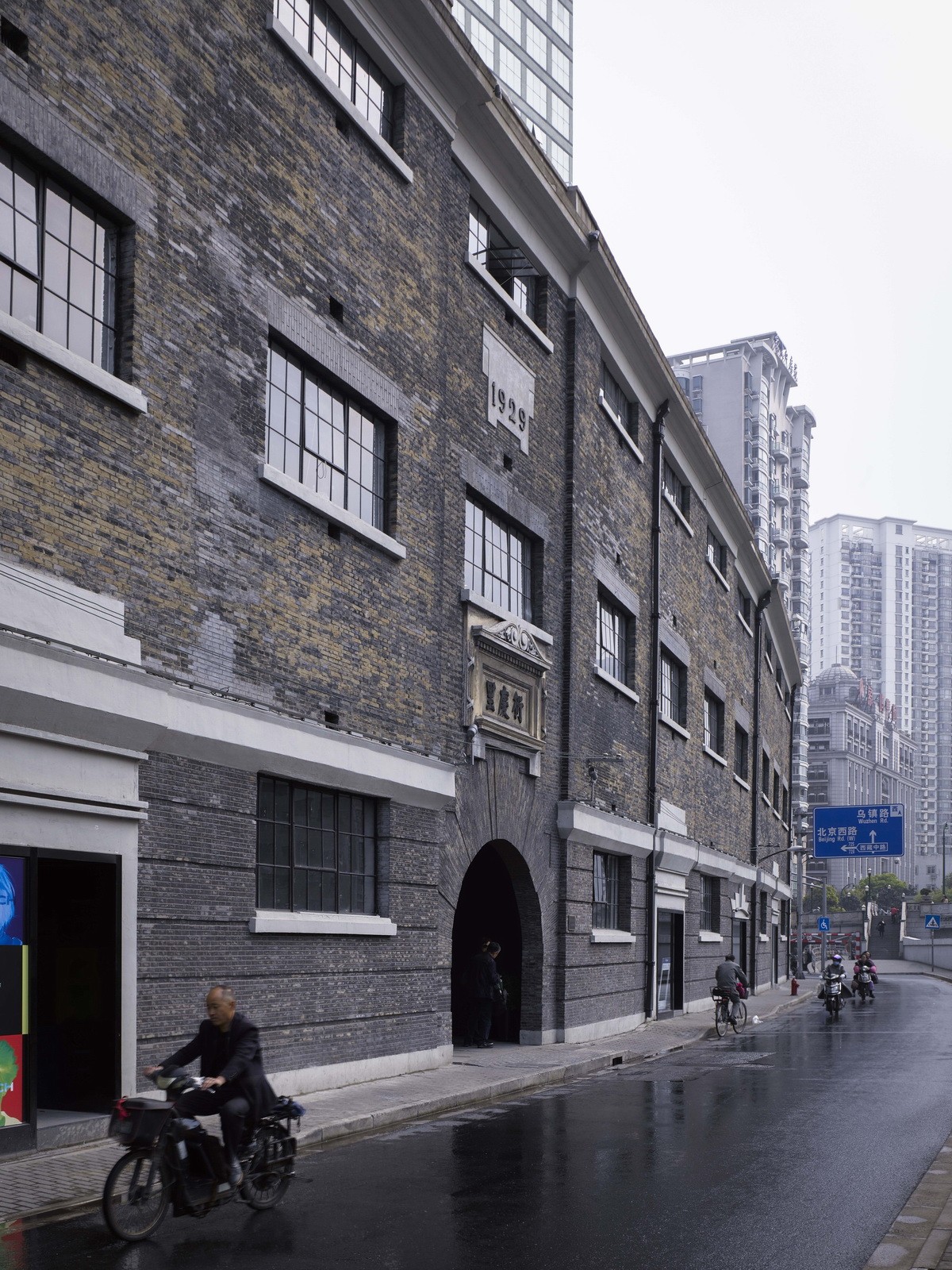 上海近代工业仓库更新——百联集团时尚中心“衍庆里” / 博埃里建筑设计事务所中国