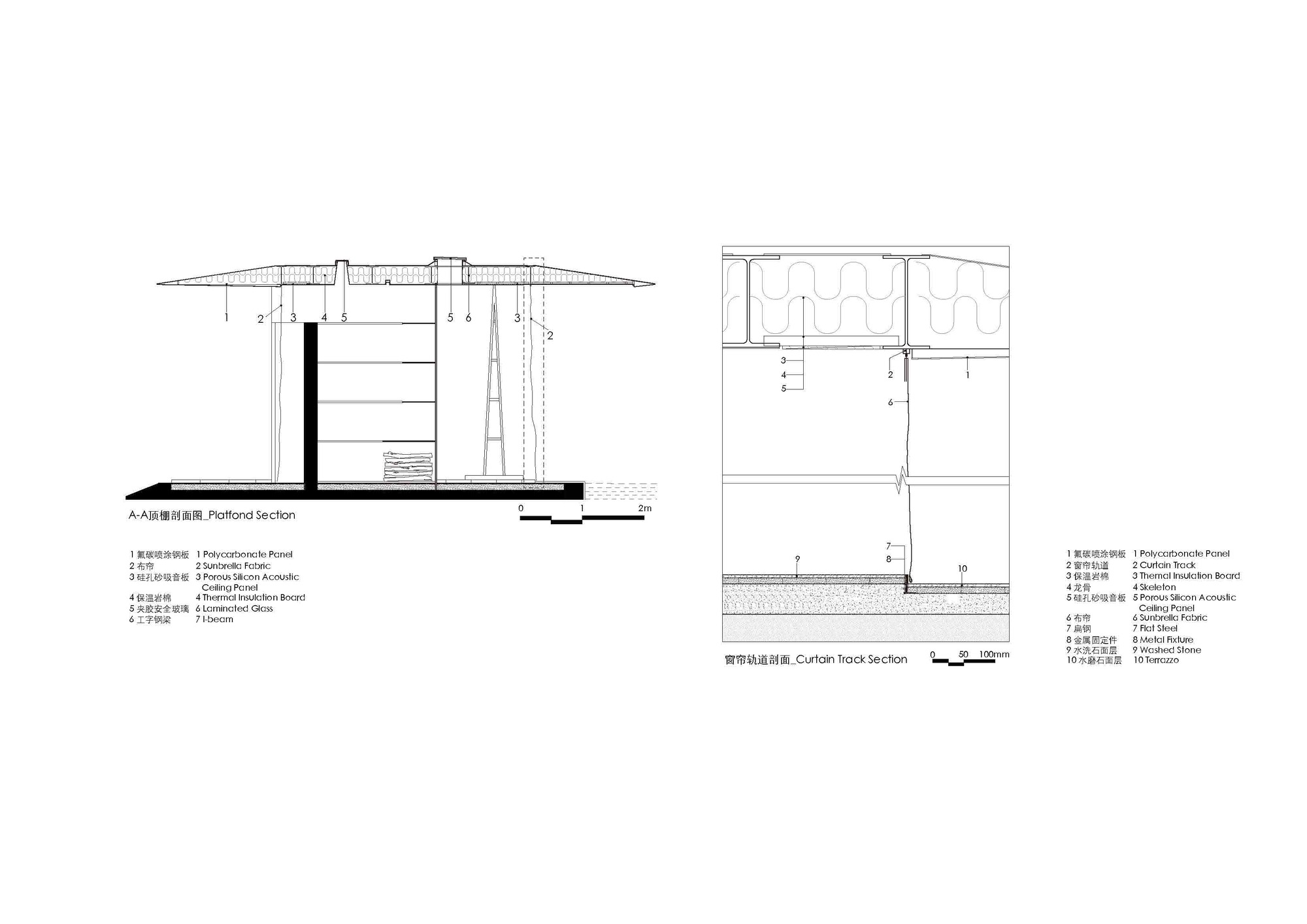 s14 _A-A_Section___Curtain_Detail_A-A顶棚剖面及窗帘细节.jpg