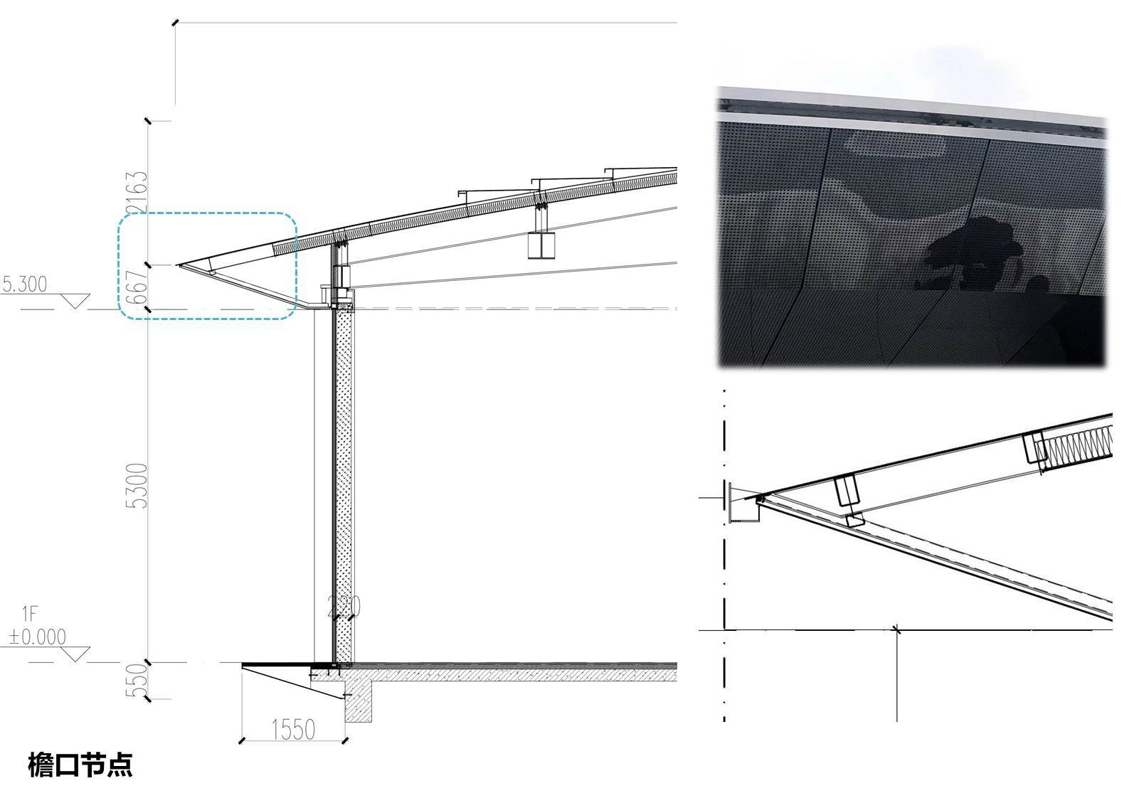 35_檐口节点.jpg