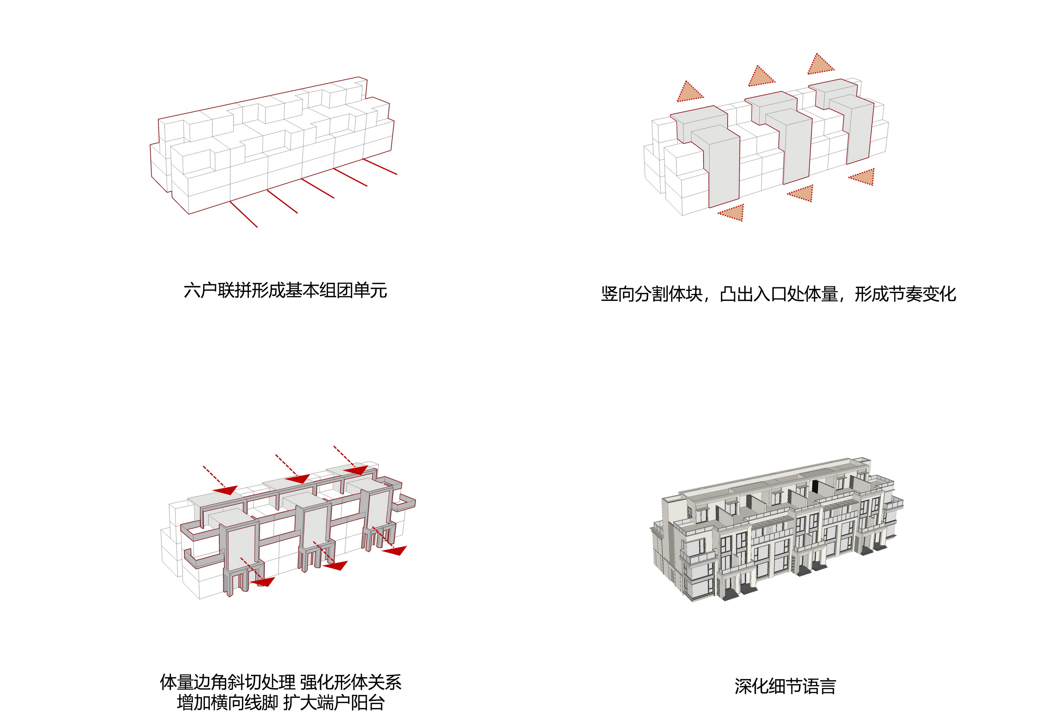 体块生成   Bulk generation_调整大小.jpg