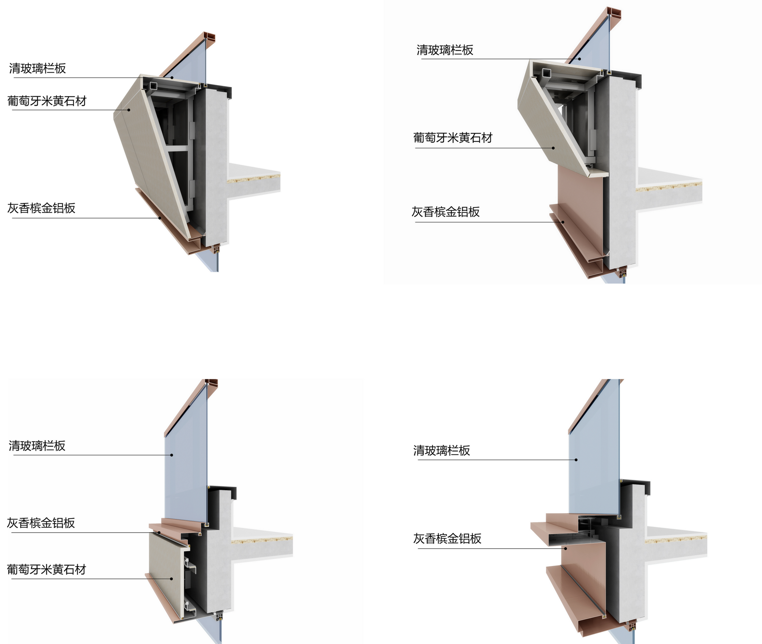 墙身节点    Wall node（2）.jpg_调整大小_调整大小.png