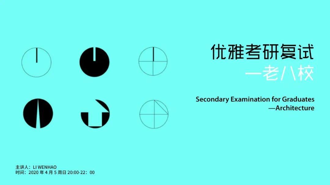 请带上小伙伴们，来参加我们的“优雅”公开课