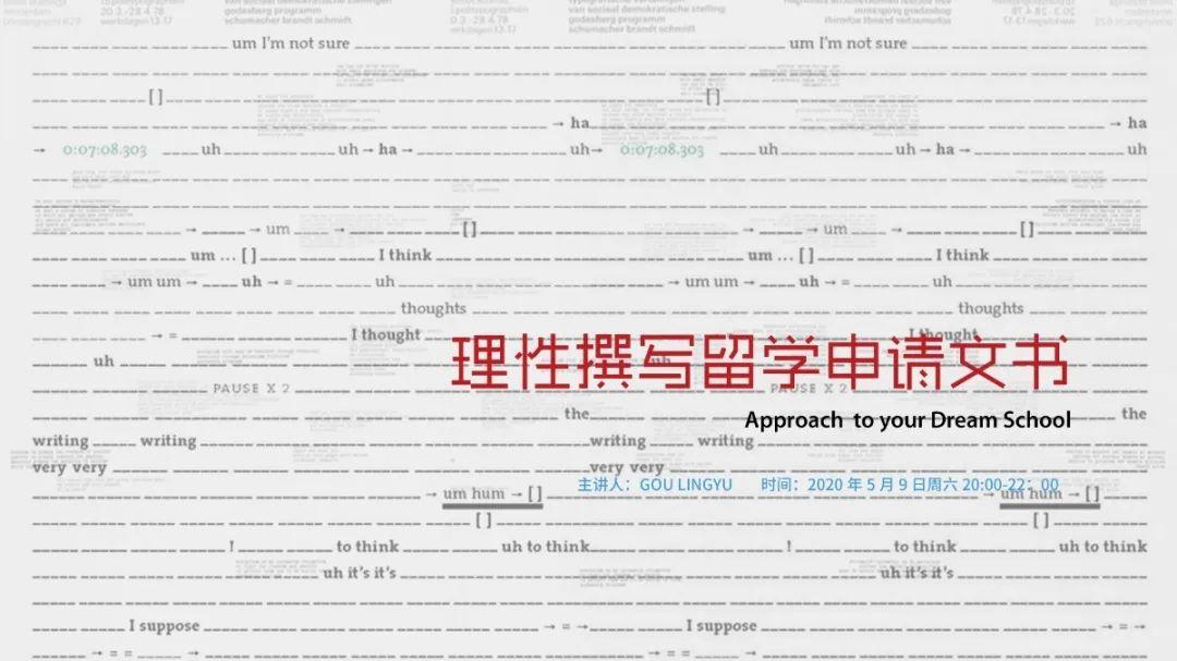 请带上小伙伴们，来参加我们的“优雅”公开课