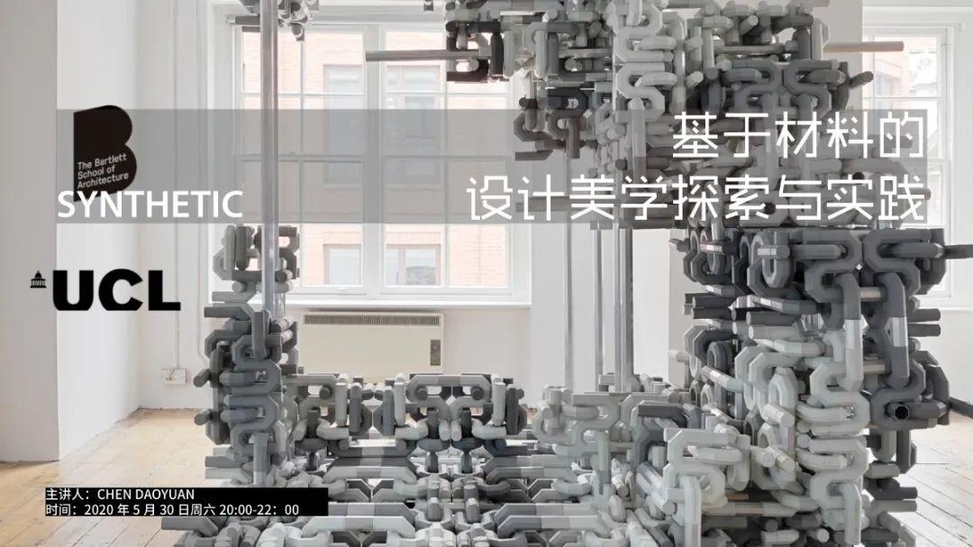请带上小伙伴们，来参加我们的“优雅”公开课