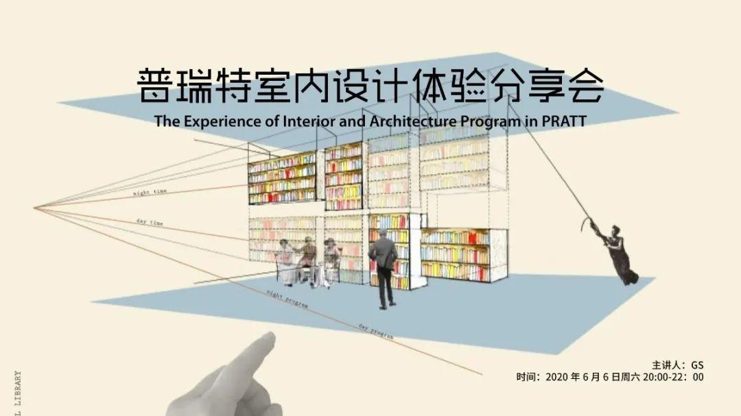 请带上小伙伴们，来参加我们的“优雅”公开课