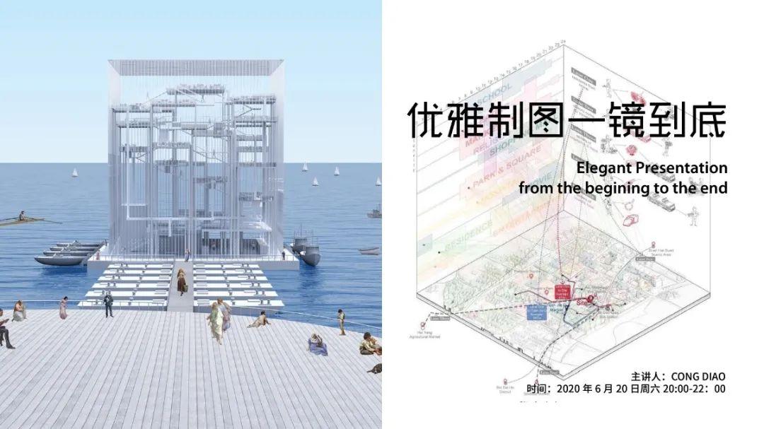 请带上小伙伴们，来参加我们的“优雅”公开课