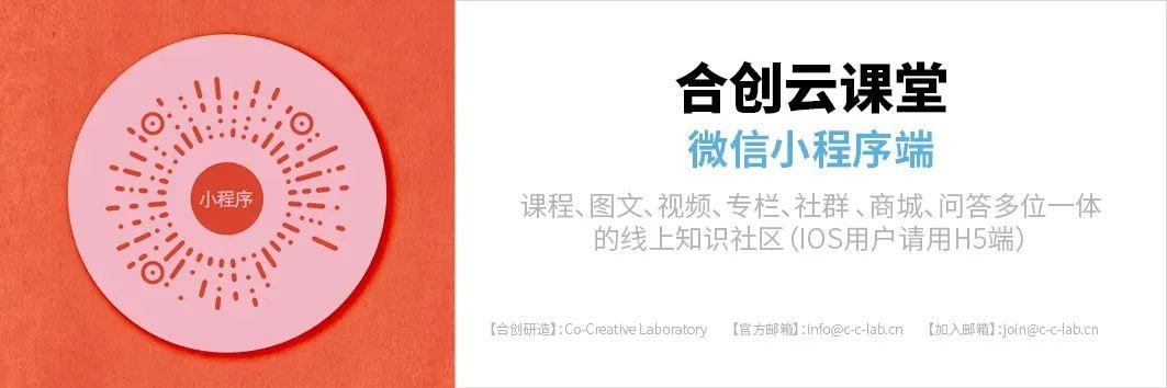 请带上小伙伴们，来参加我们的“优雅”公开课