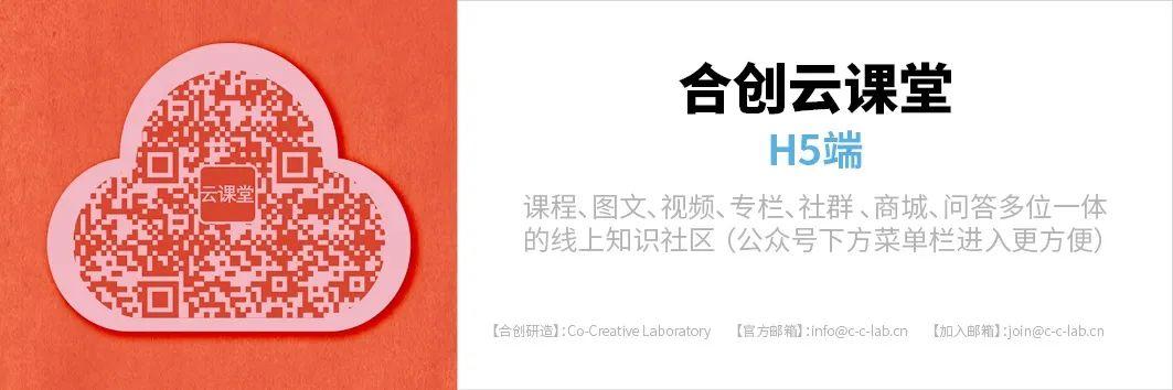 请带上小伙伴们，来参加我们的“优雅”公开课