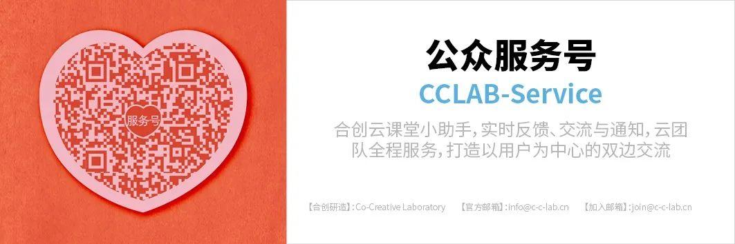 请带上小伙伴们，来参加我们的“优雅”公开课