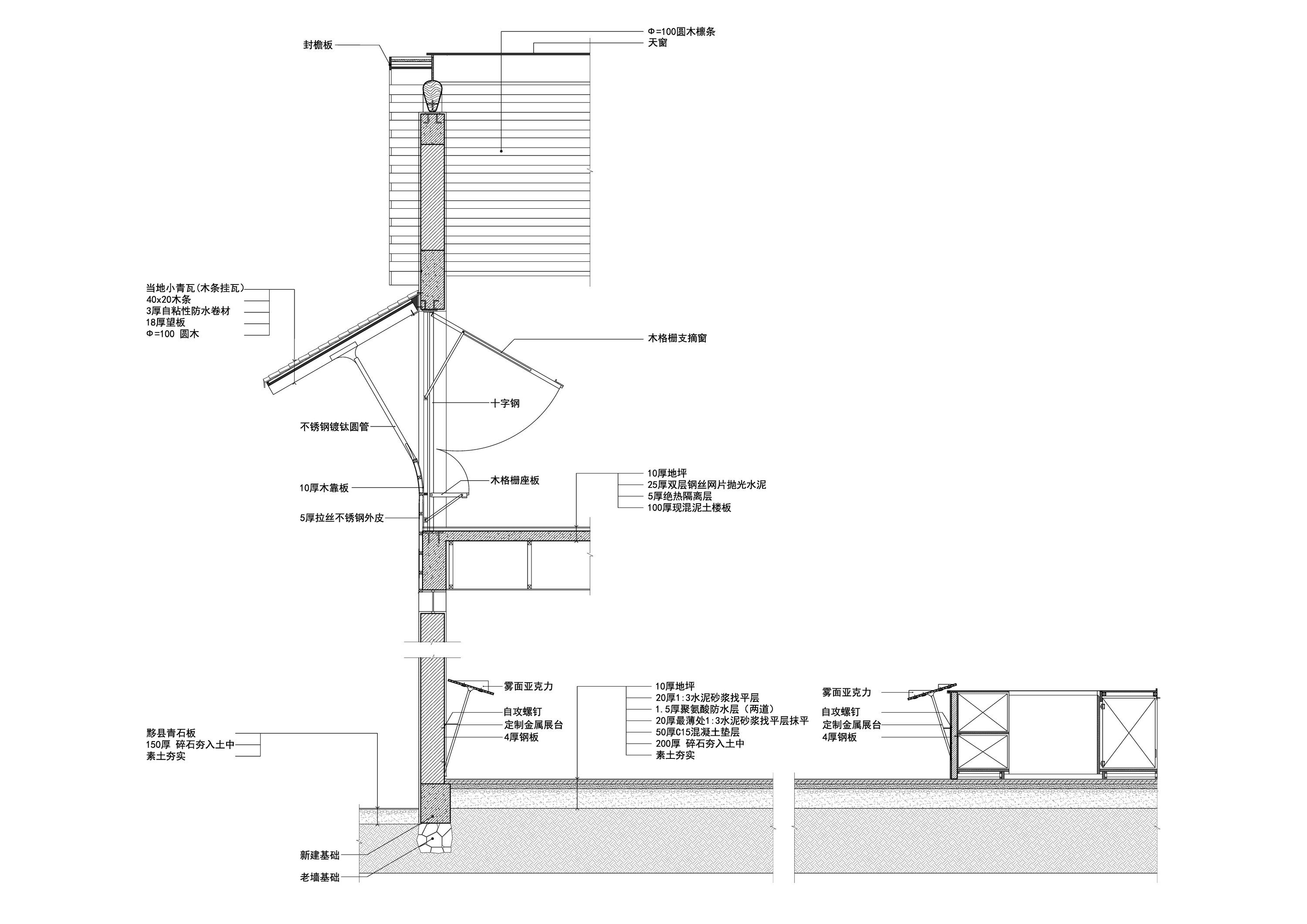 q7 WALL SECTION_调整大小.jpg