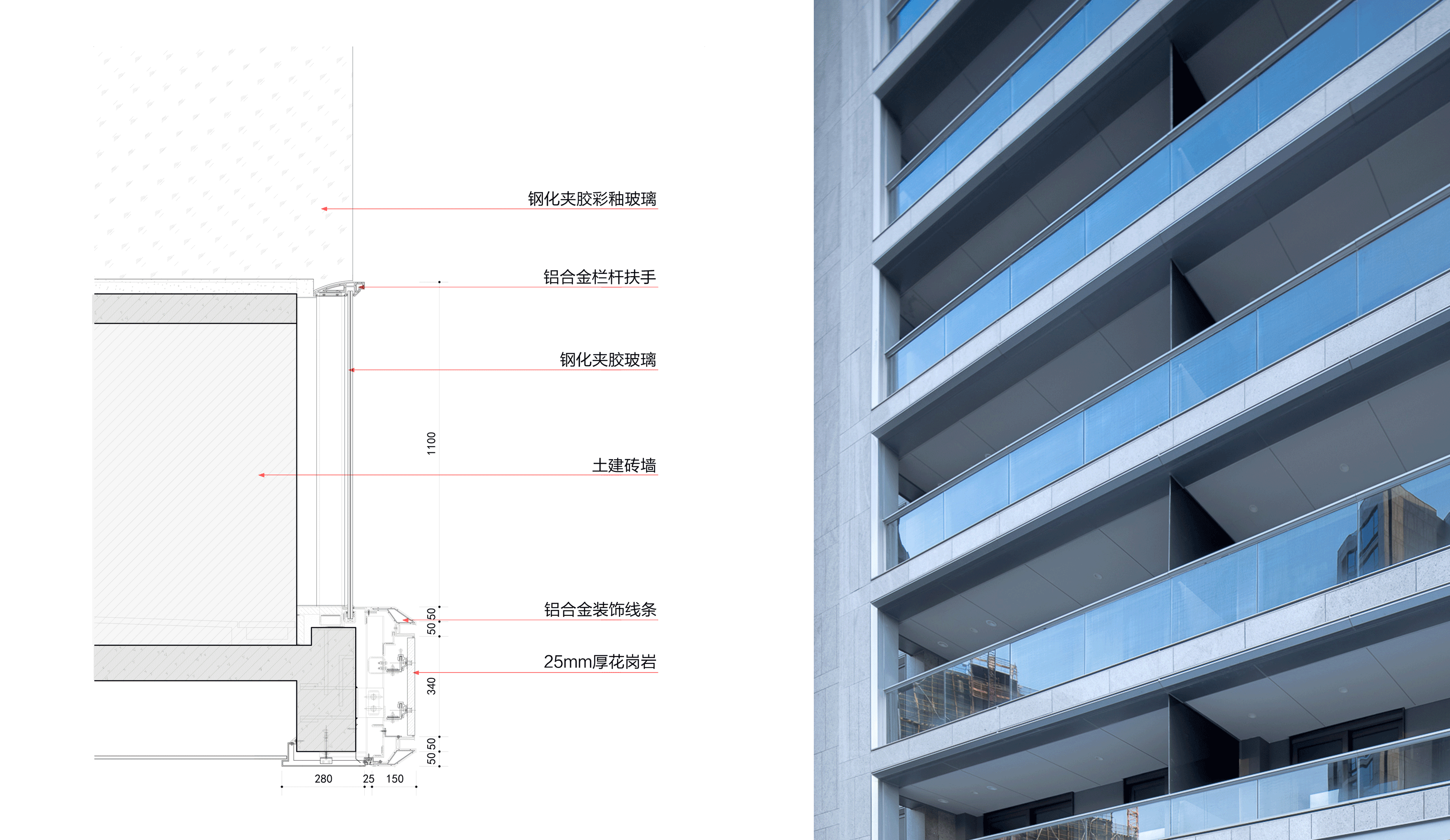 62 实体栏板与玻璃结合的分户方式.gif