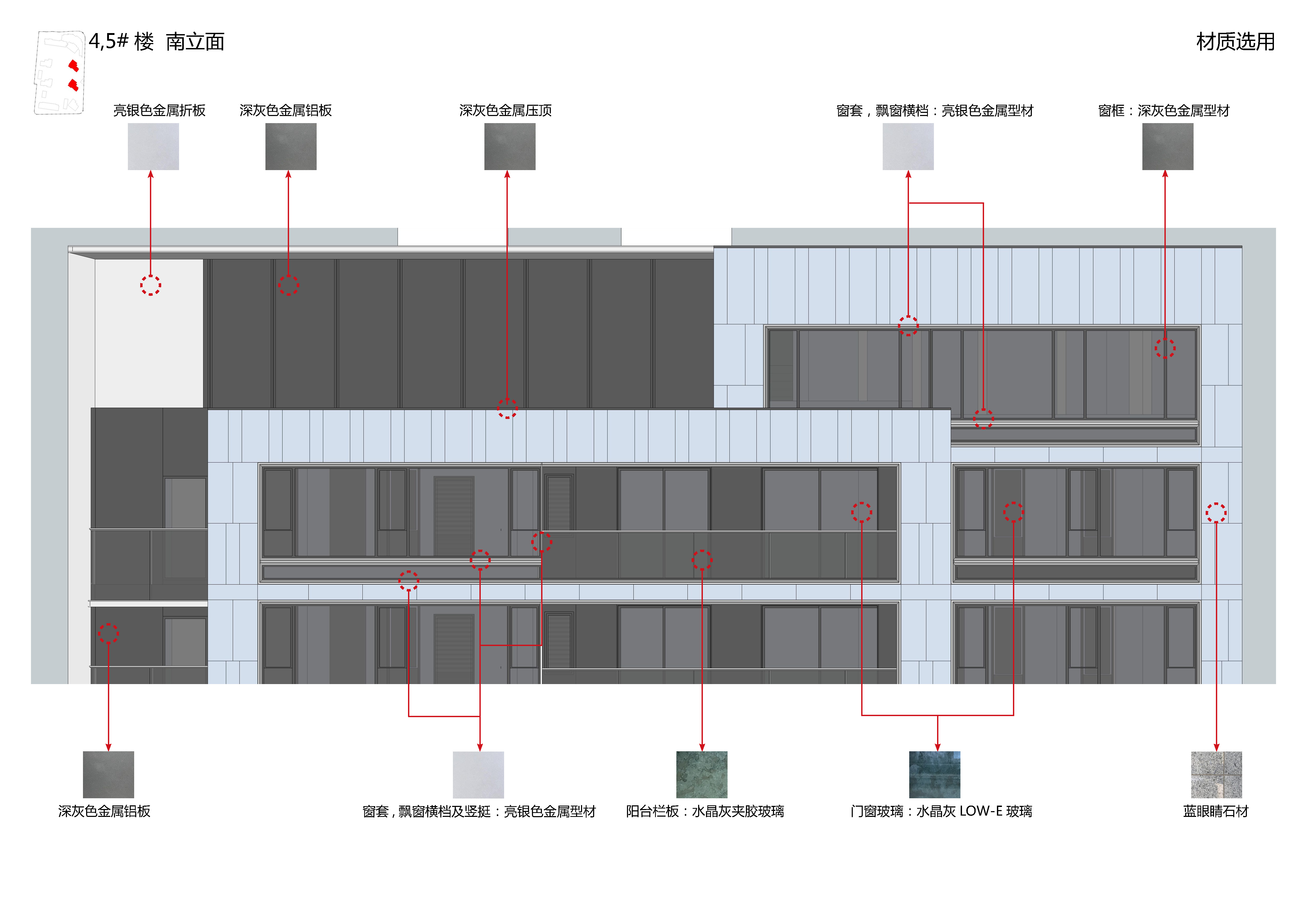 66 4，5#楼 南立面材质分析 ©gad · line+ studio.jpg