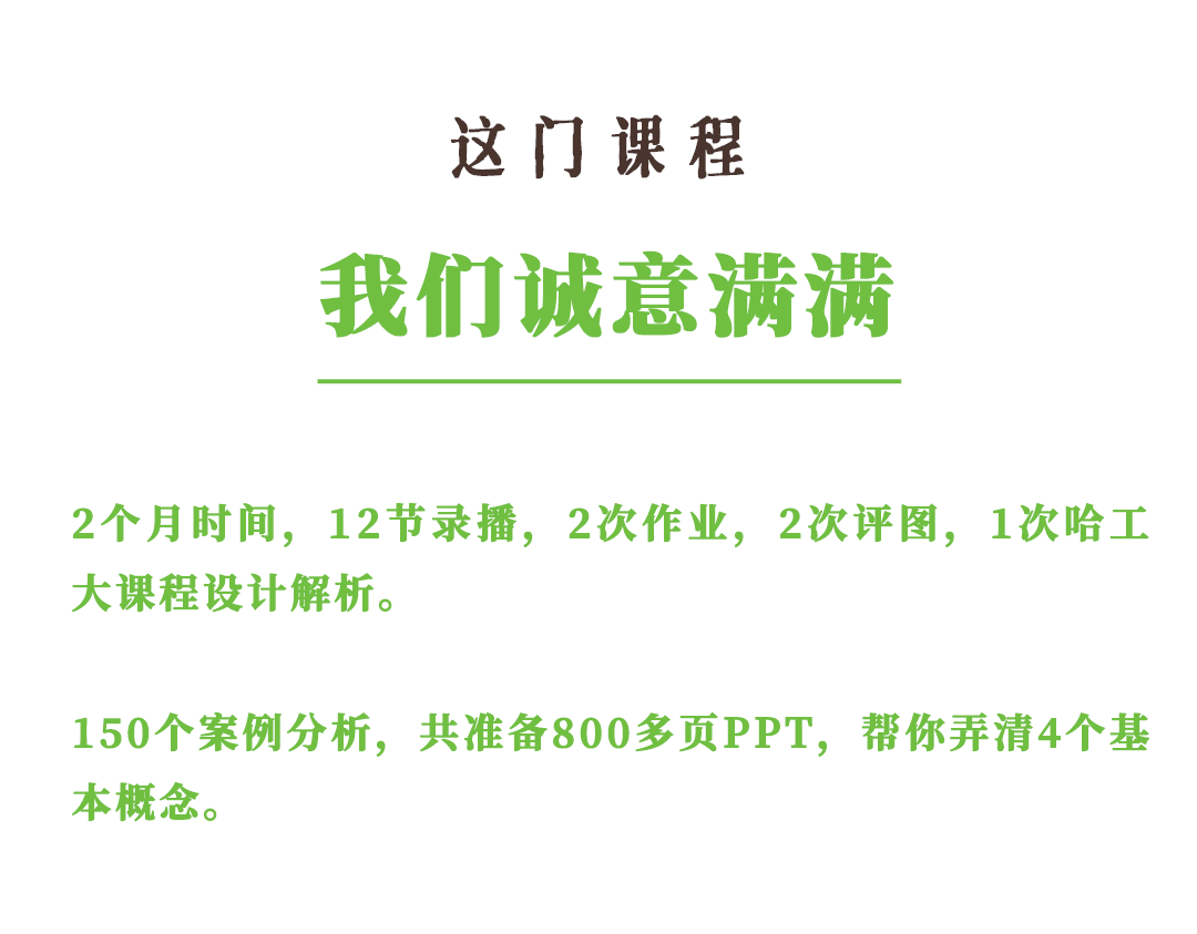 唐康硕类型学10---課程福利.png