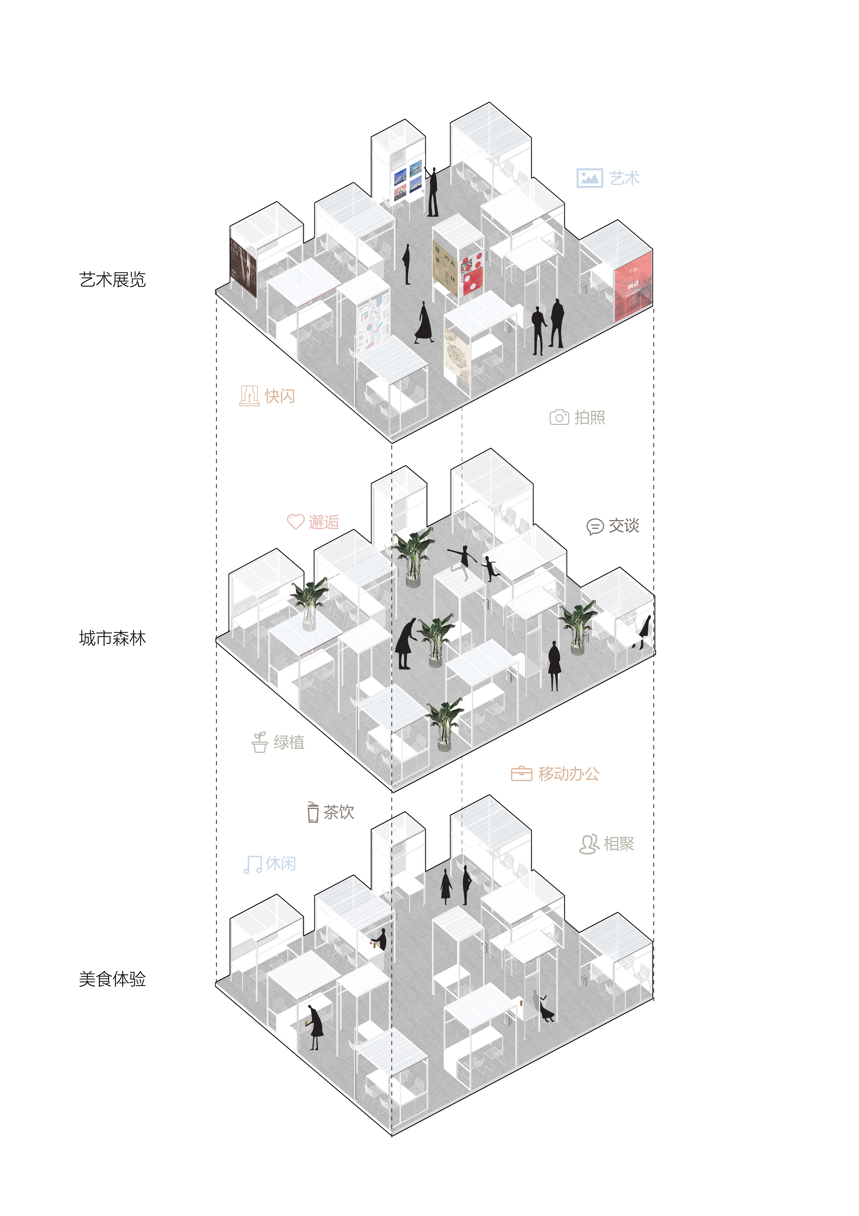 09 具备复合功能的城市家具©一乘建筑.jpg