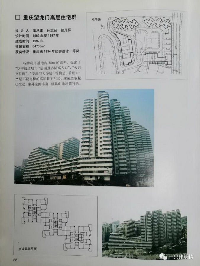 微信截图_20200724172746_调整大小.jpg